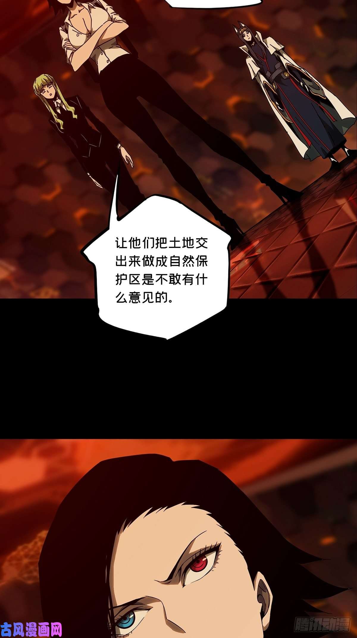 大象无形第一百三十话情愫下