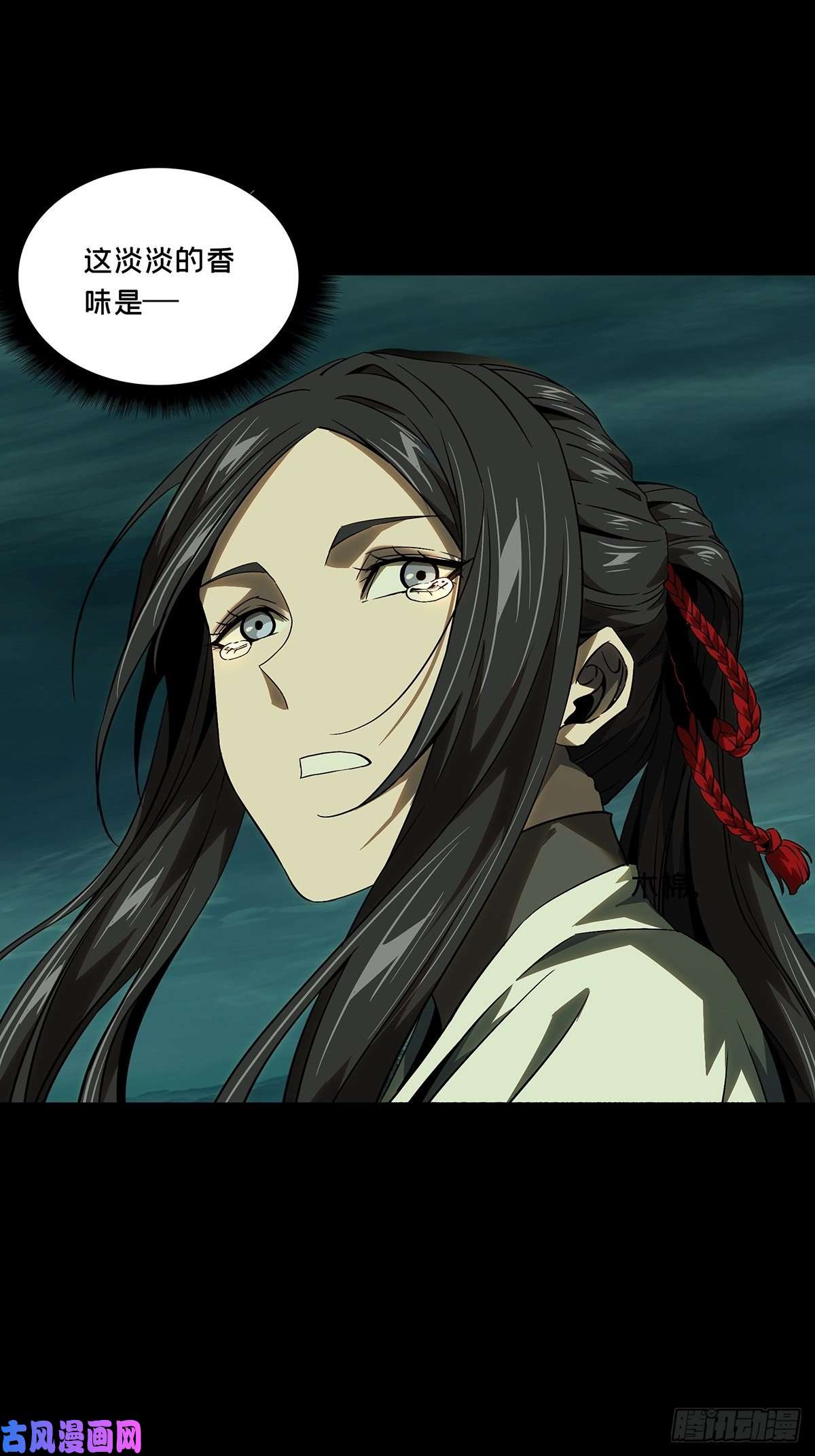 大象无形第一百三十一话黄九郎上