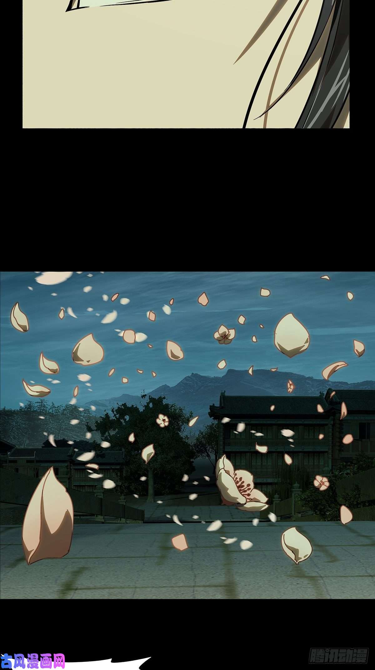 大象无形第一百三十一话黄九郎上