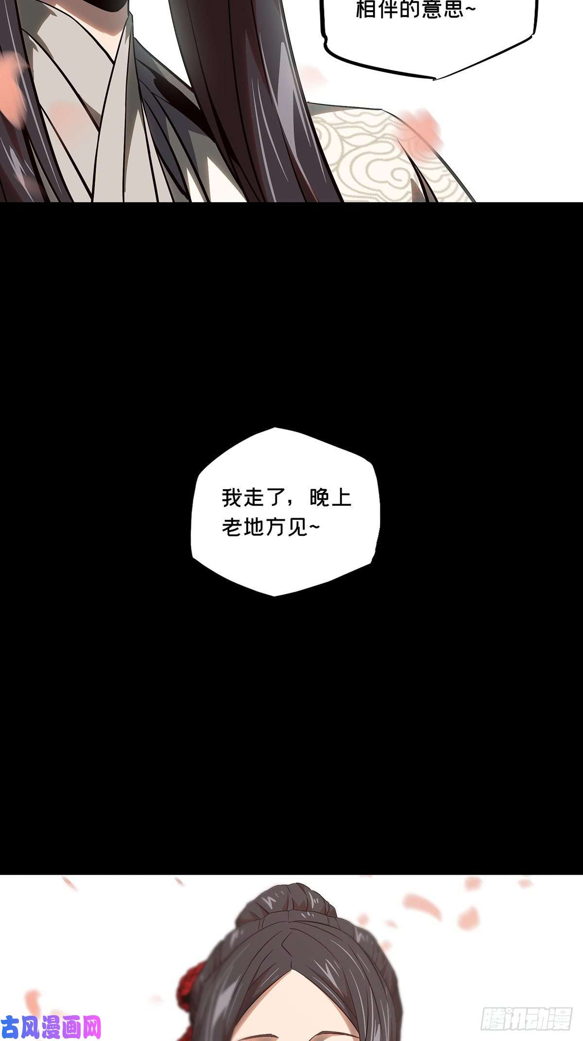 大象无形第一百三十一话黄九郎上