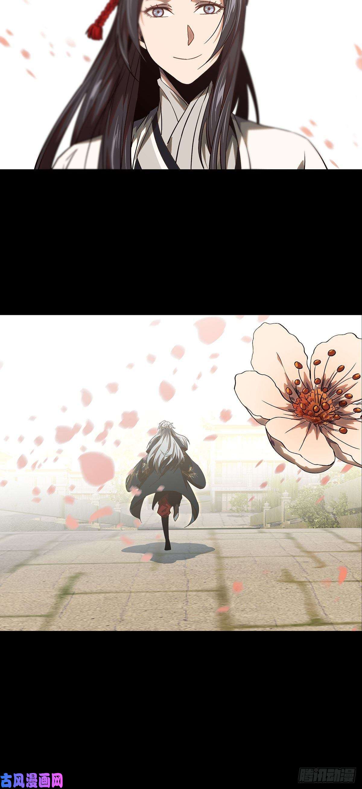 大象无形第一百三十一话黄九郎上