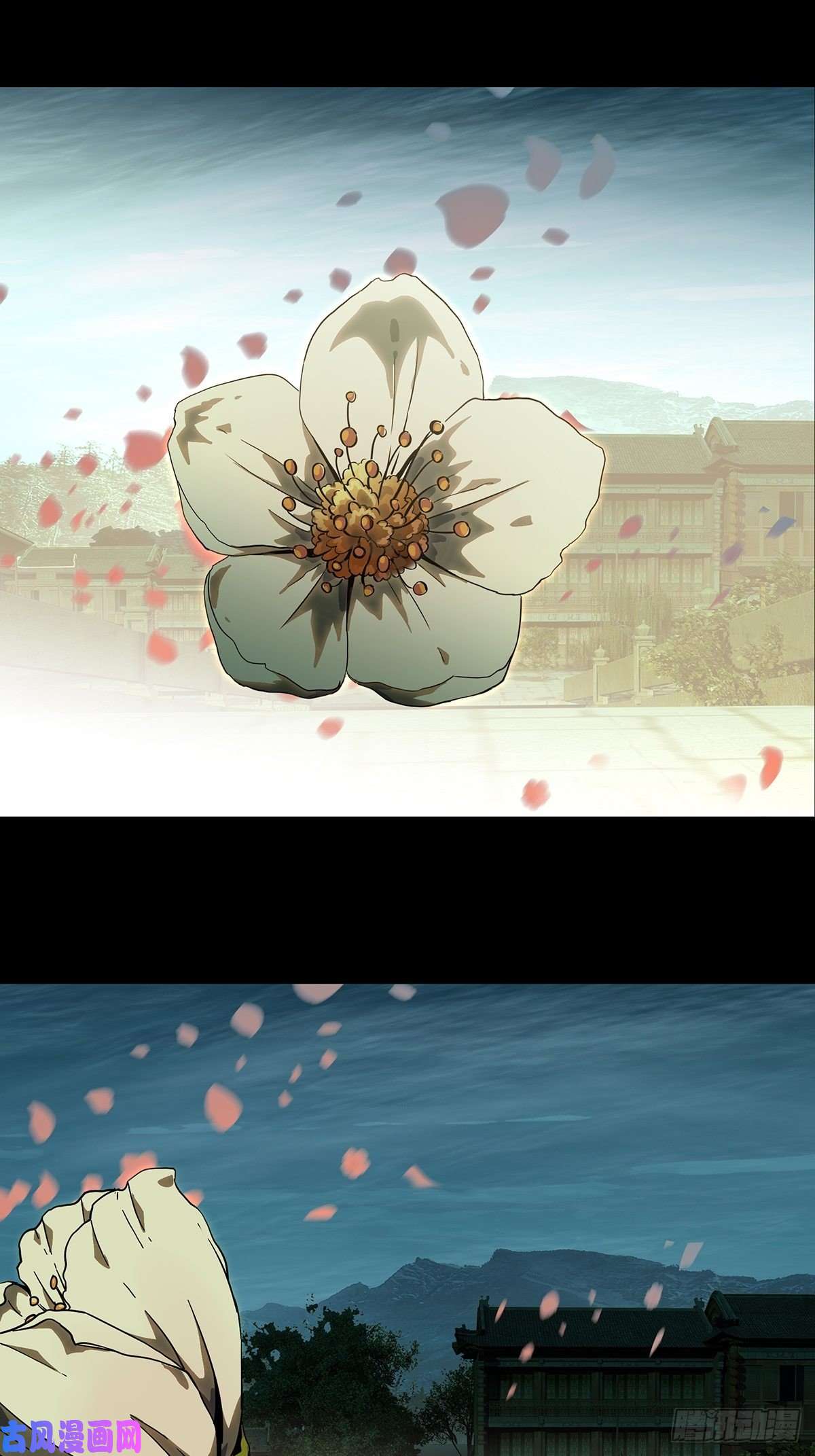大象无形第一百三十一话黄九郎上