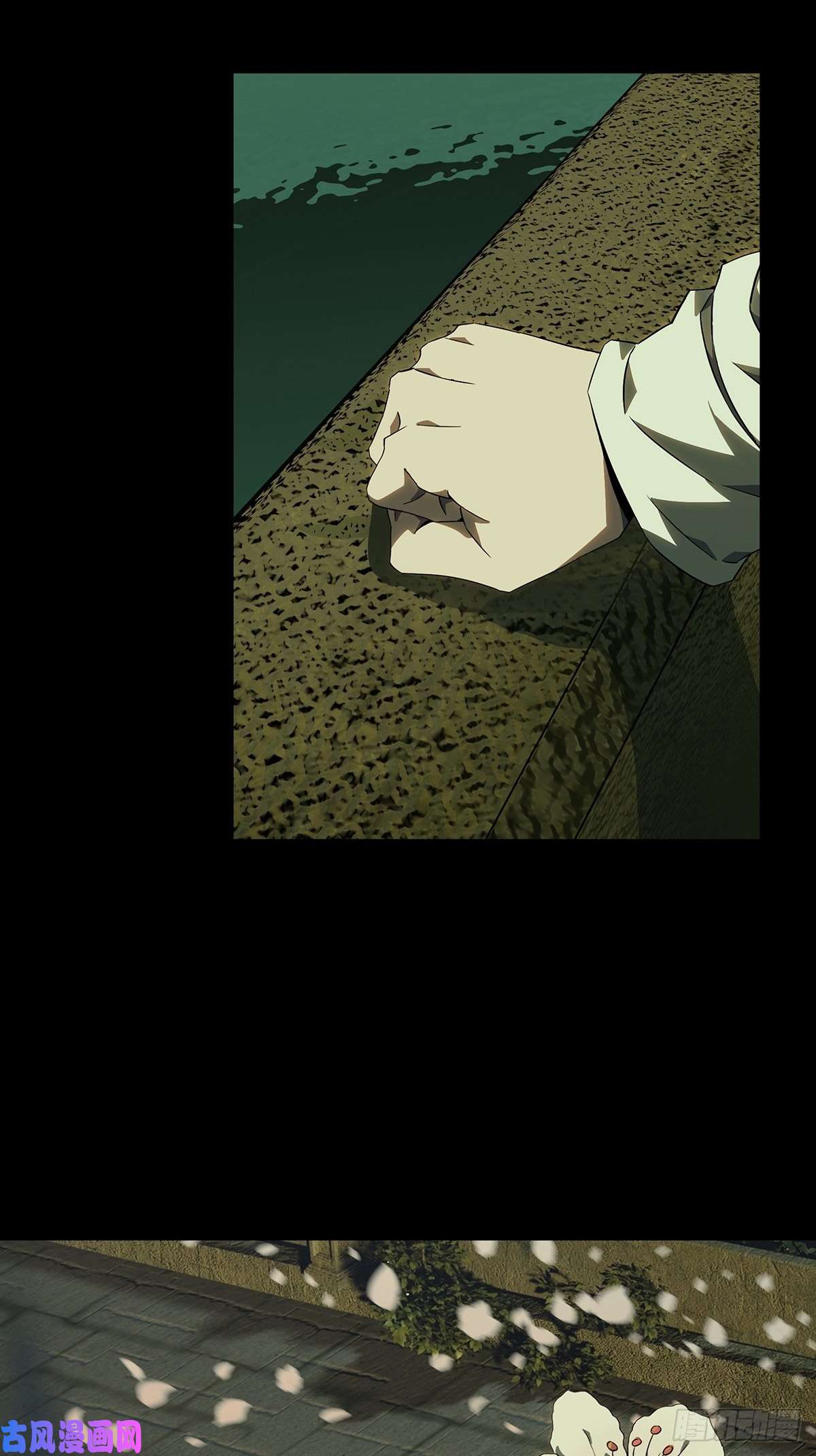大象无形第一百三十一话黄九郎上