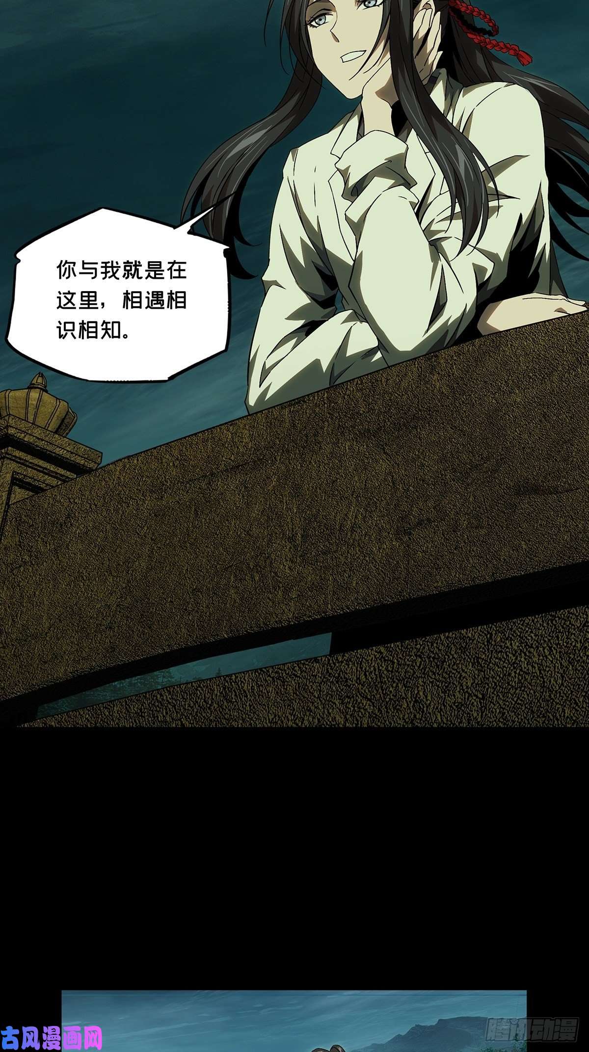 大象无形第一百三十一话黄九郎上