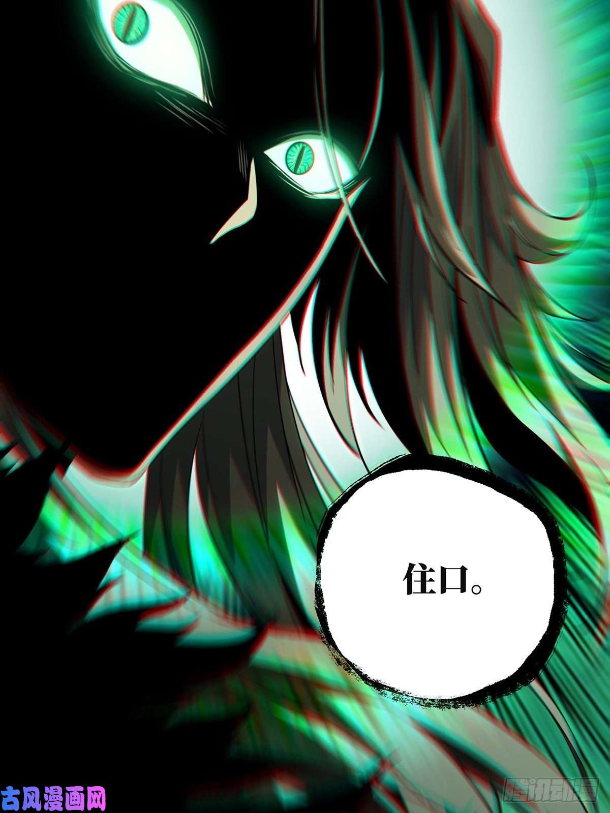大象无形第一百三十二话黄九郎中