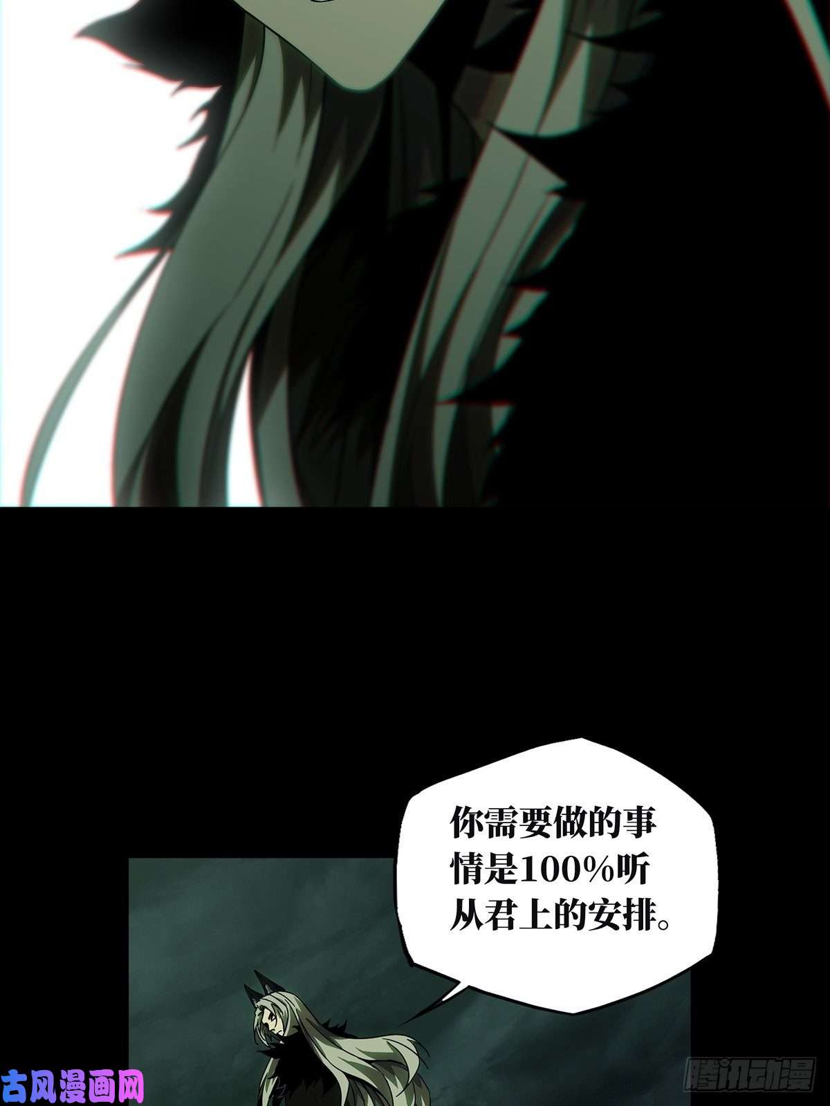 大象无形第一百三十二话黄九郎中