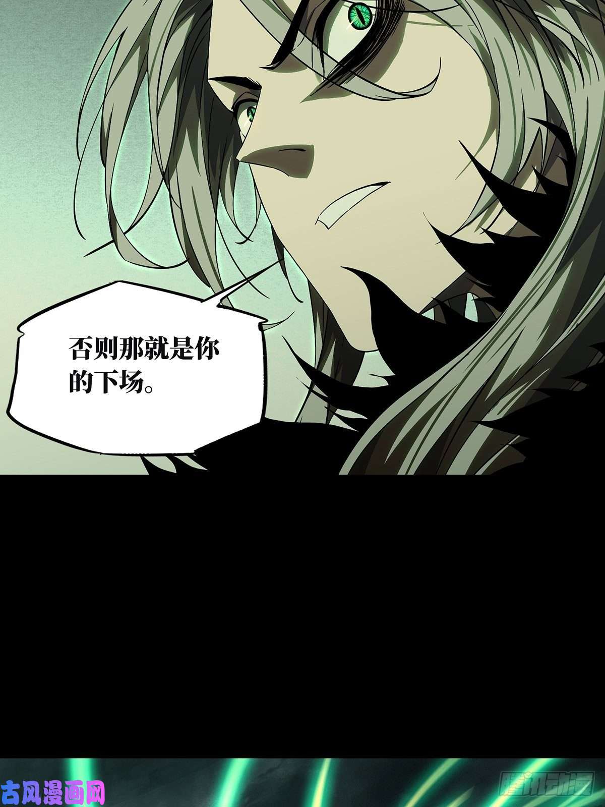 大象无形第一百三十二话黄九郎中