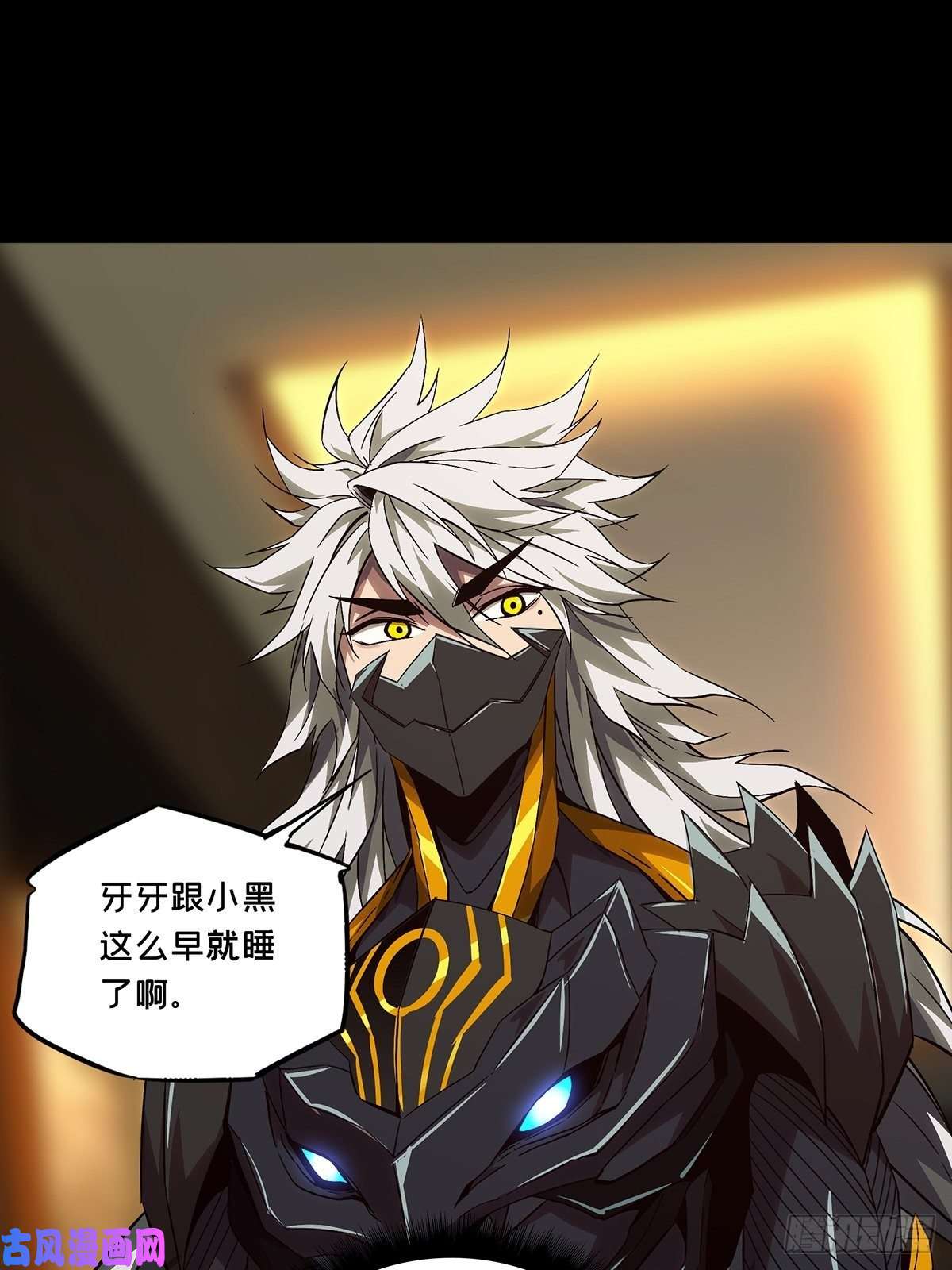 大象无形第一百三十二话黄九郎中