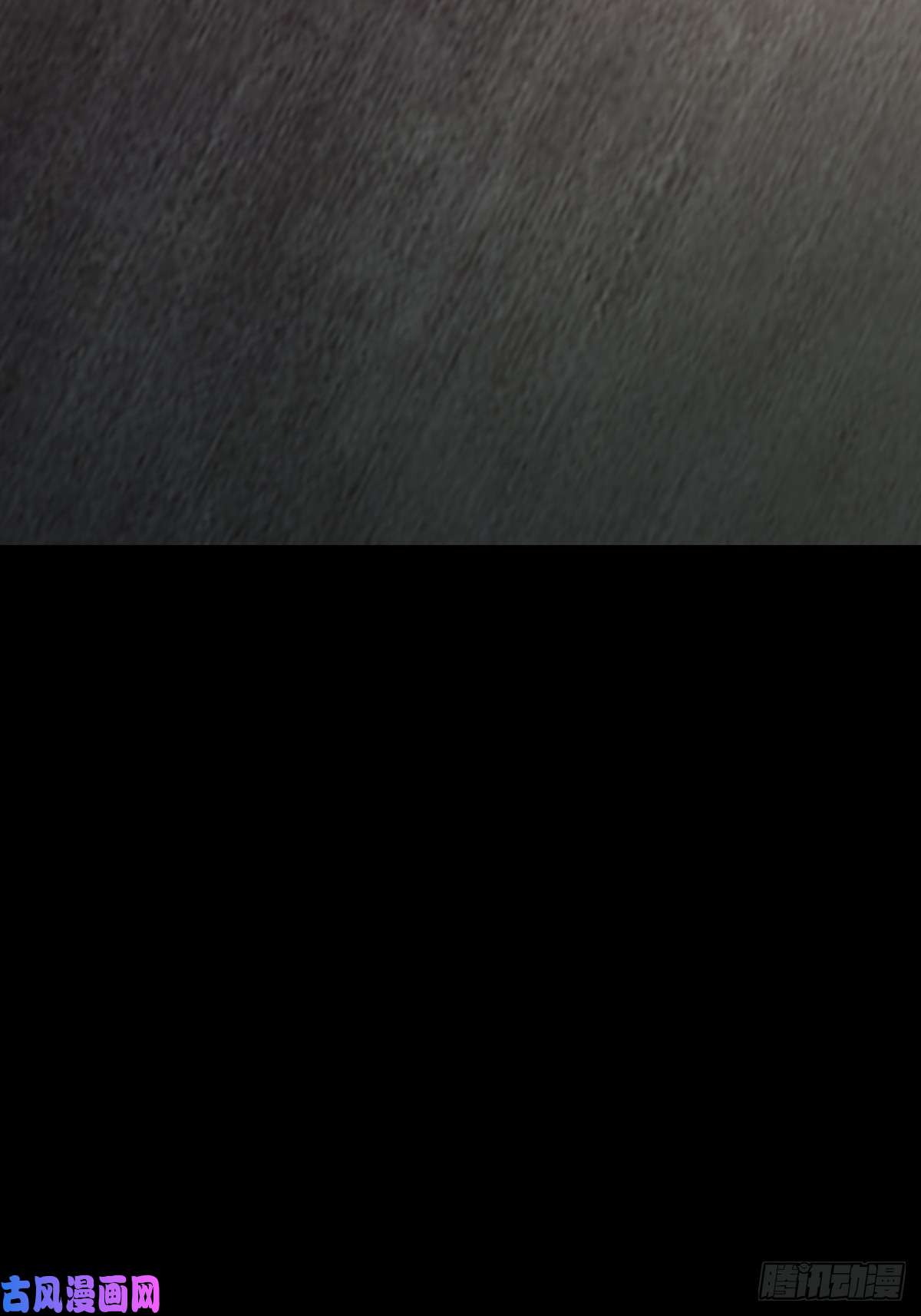 大象无形第一百三十二话黄九郎中