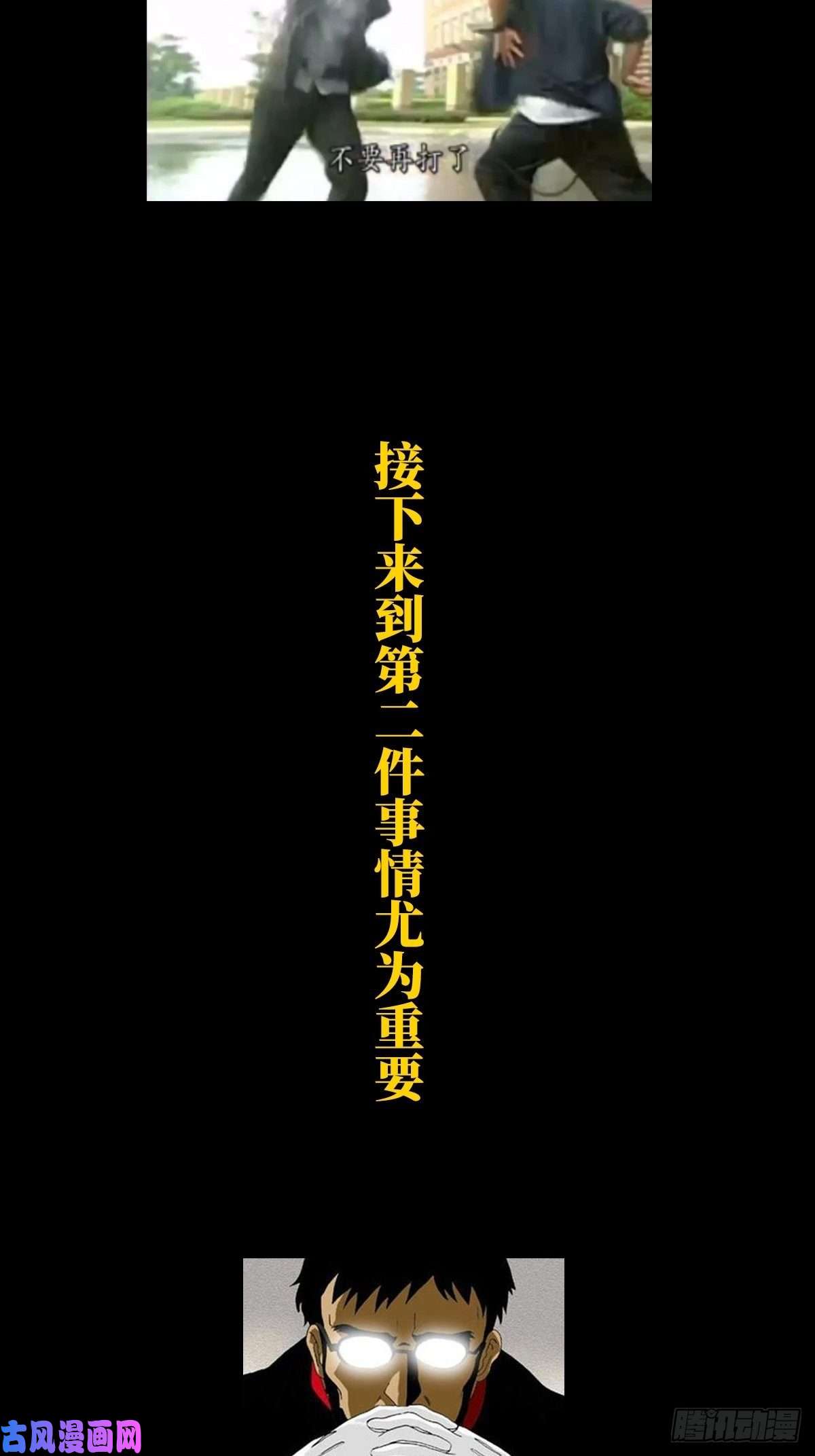 大象无形顶上战争的公告