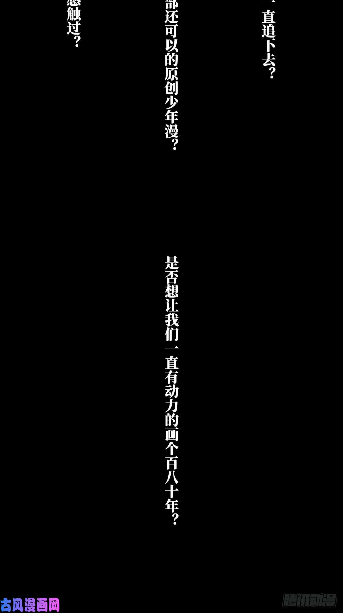 大象无形顶上战争的公告