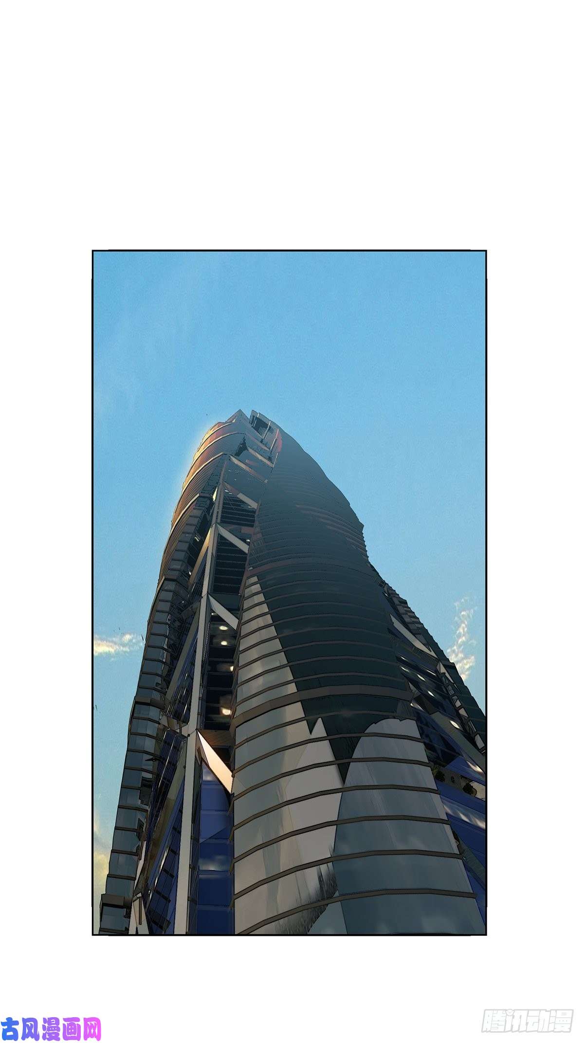 大象无形第一百三十三话黄九郎下