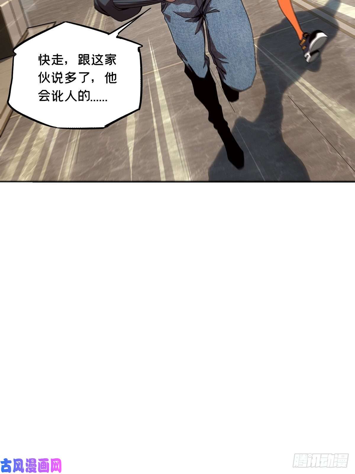 大象无形第一百三十三话黄九郎下
