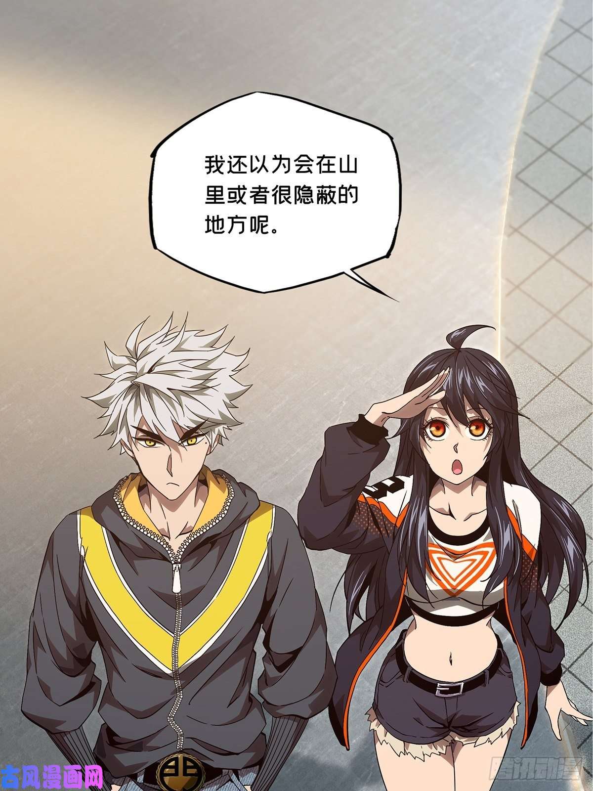 大象无形第一百三十三话黄九郎下