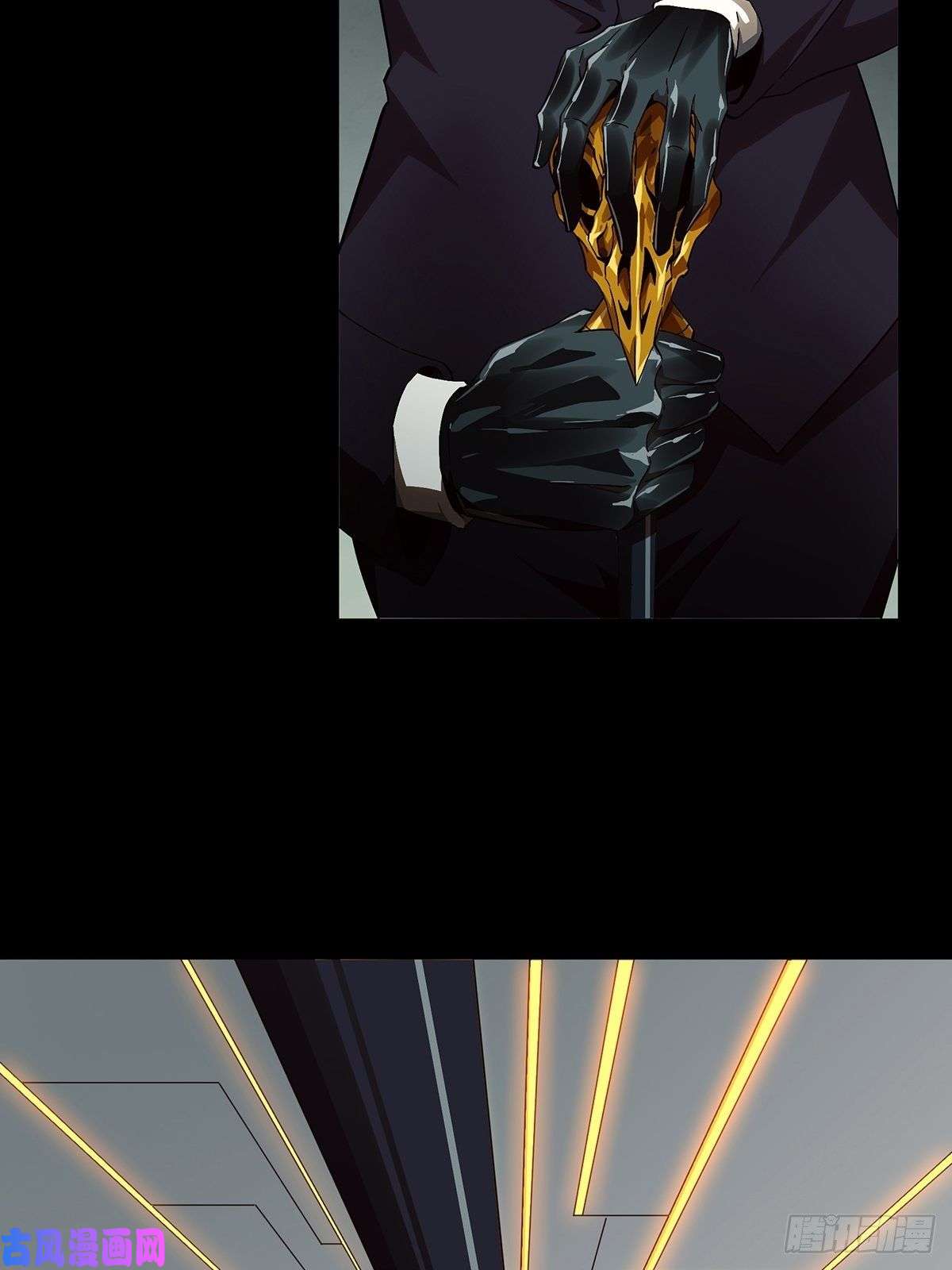 大象无形第一百三十三话黄九郎下