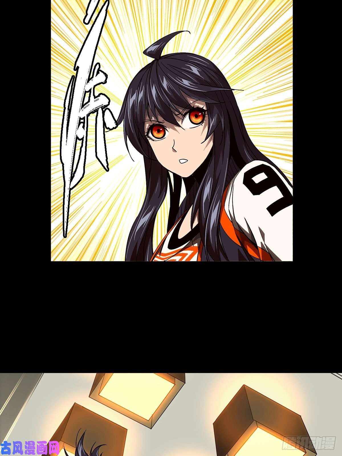 大象无形第一百三十三话黄九郎下