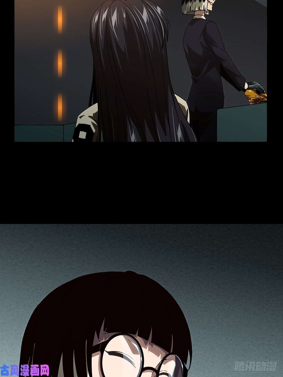 大象无形第一百三十三话黄九郎下