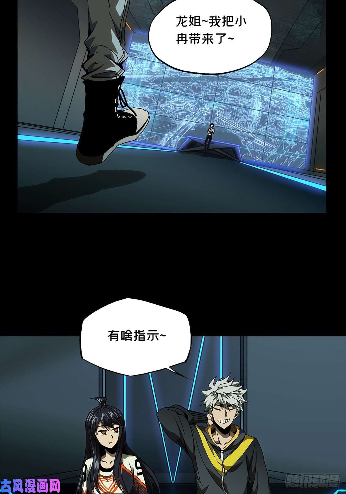 大象无形第一百三十四话任务上