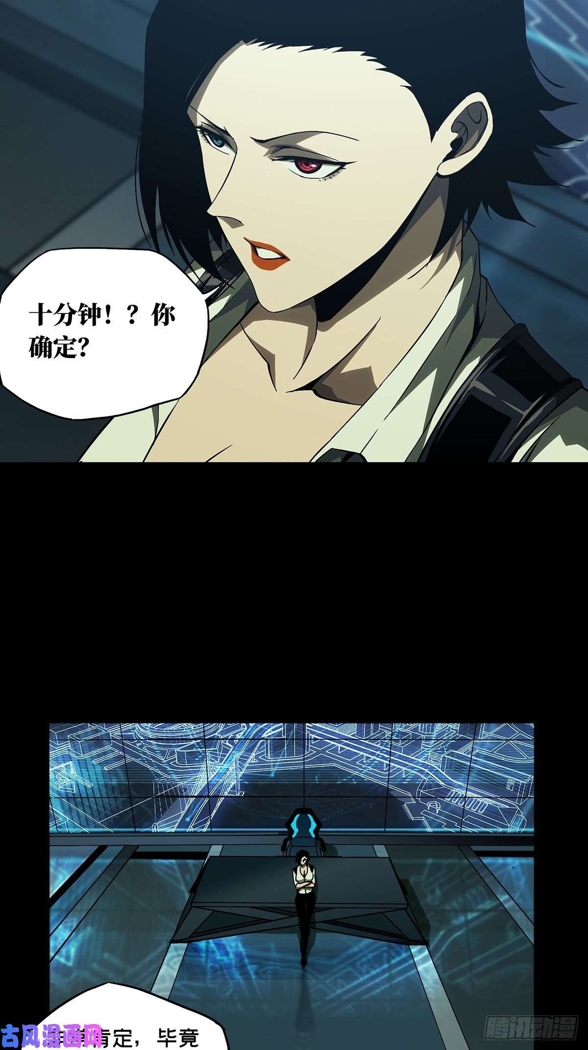大象无形第一百三十四话任务上