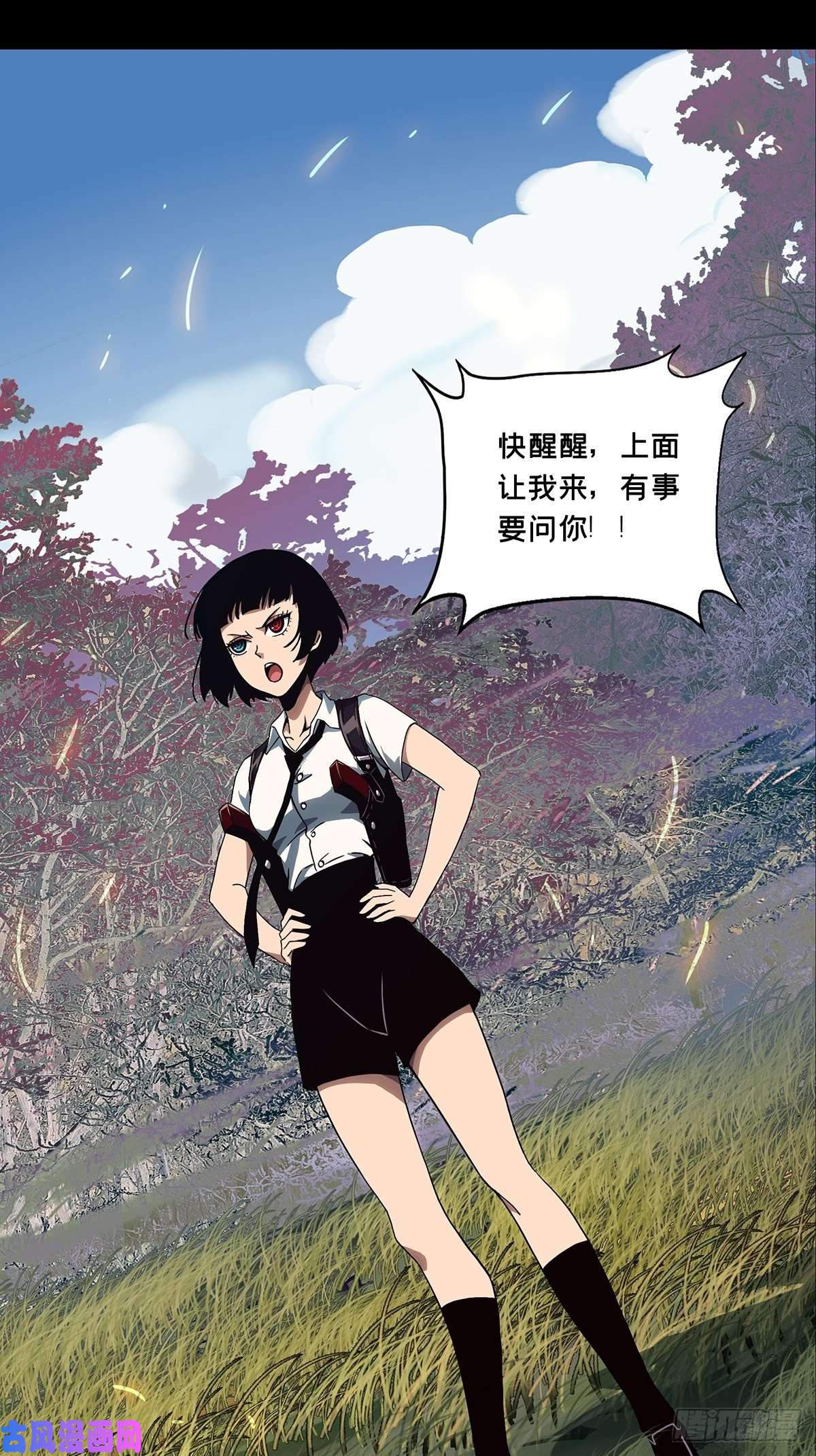 大象无形第一百三十四话任务上
