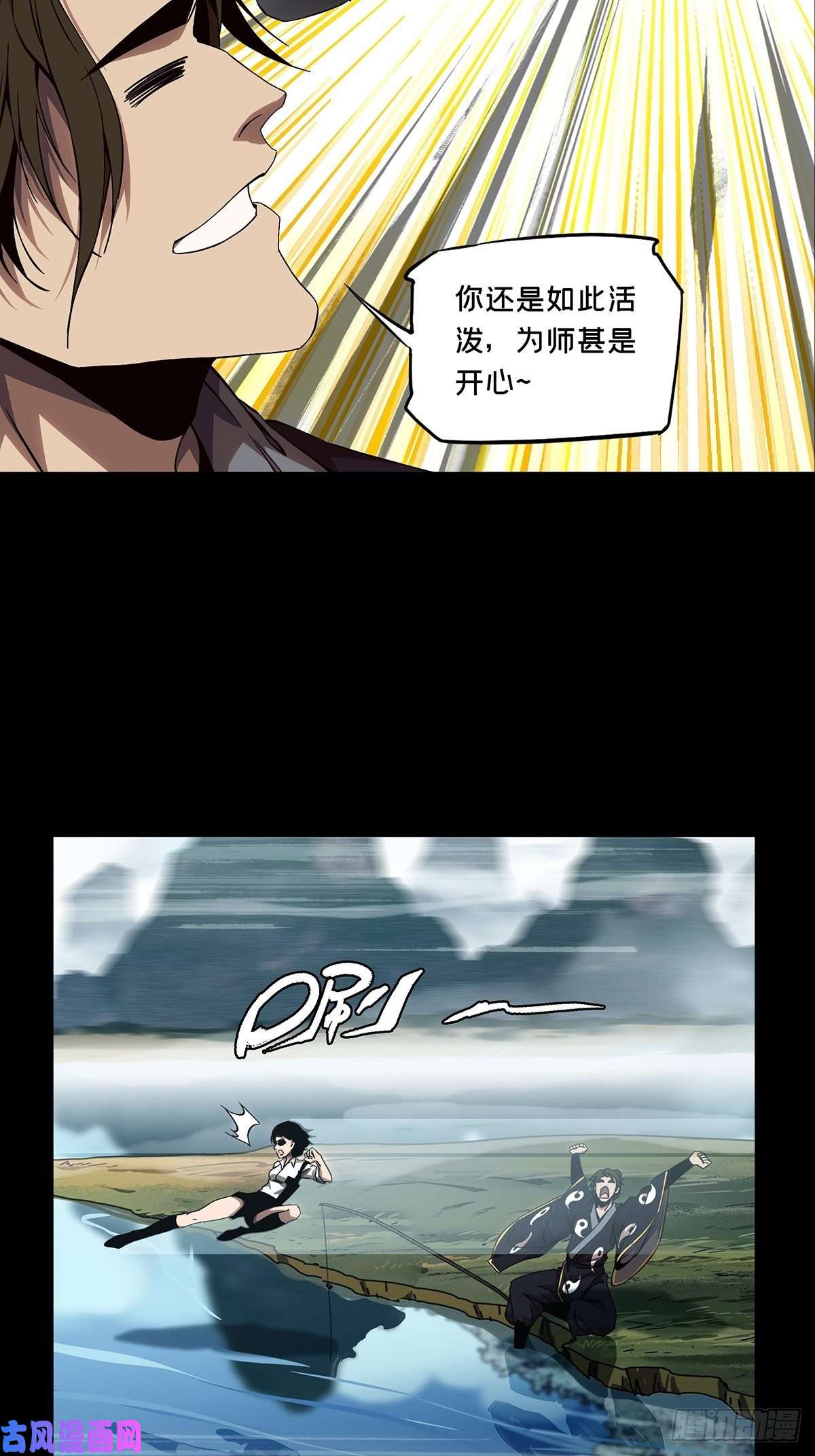 大象无形第一百三十五话任务中