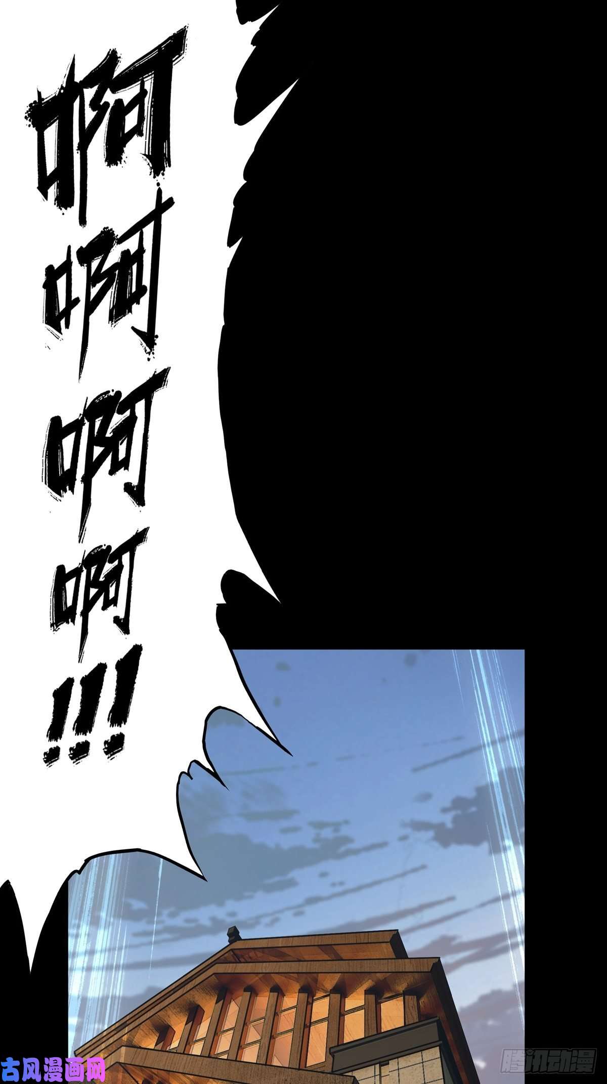 大象无形第一百三十七话我是王道奇上