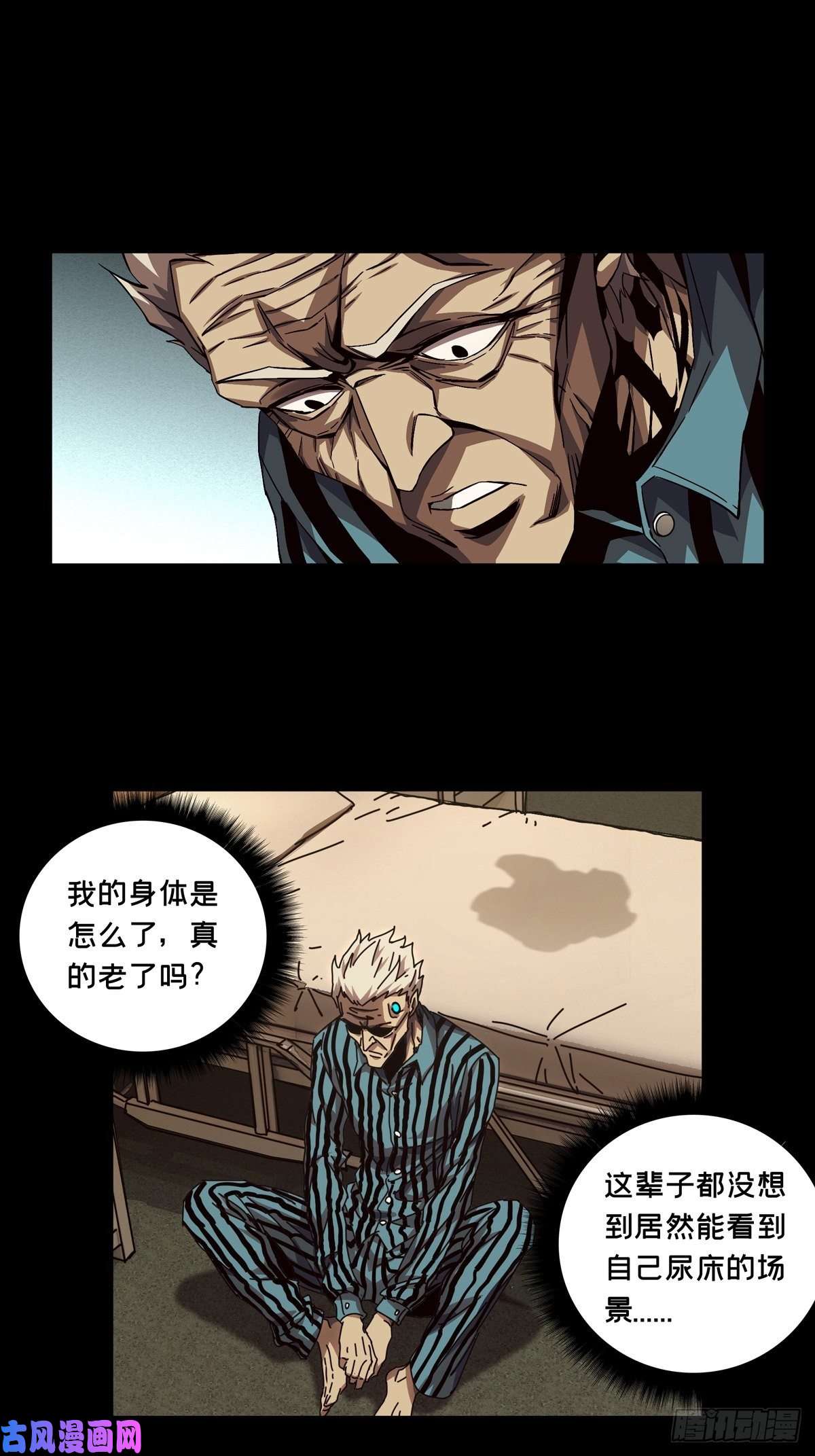 大象无形第一百三十七话我是王道奇上