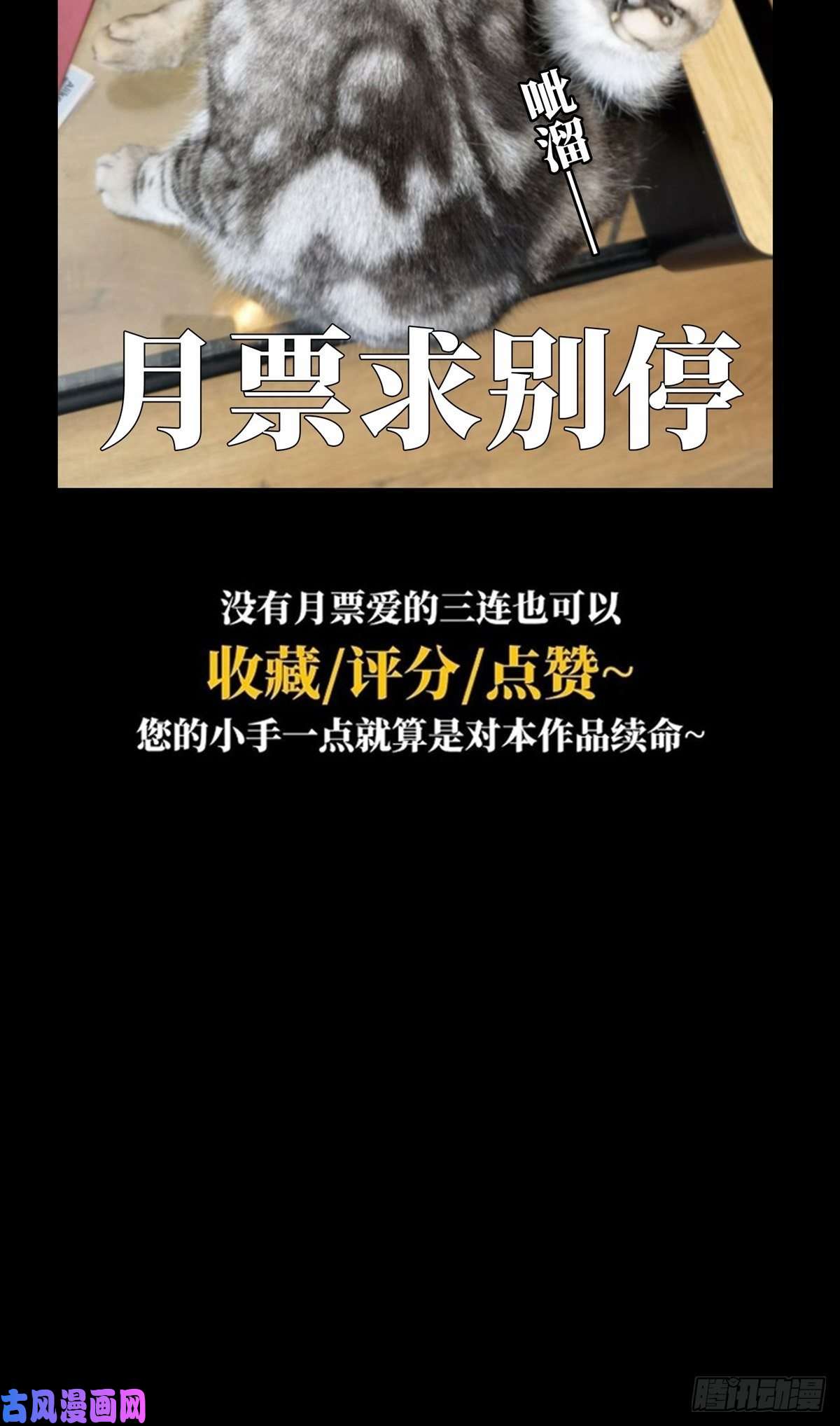 大象无形第一百三十七话我是王道奇上