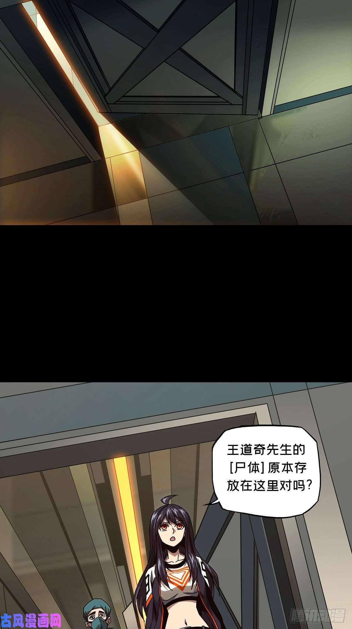 大象无形第一百三十八话我是王道奇中