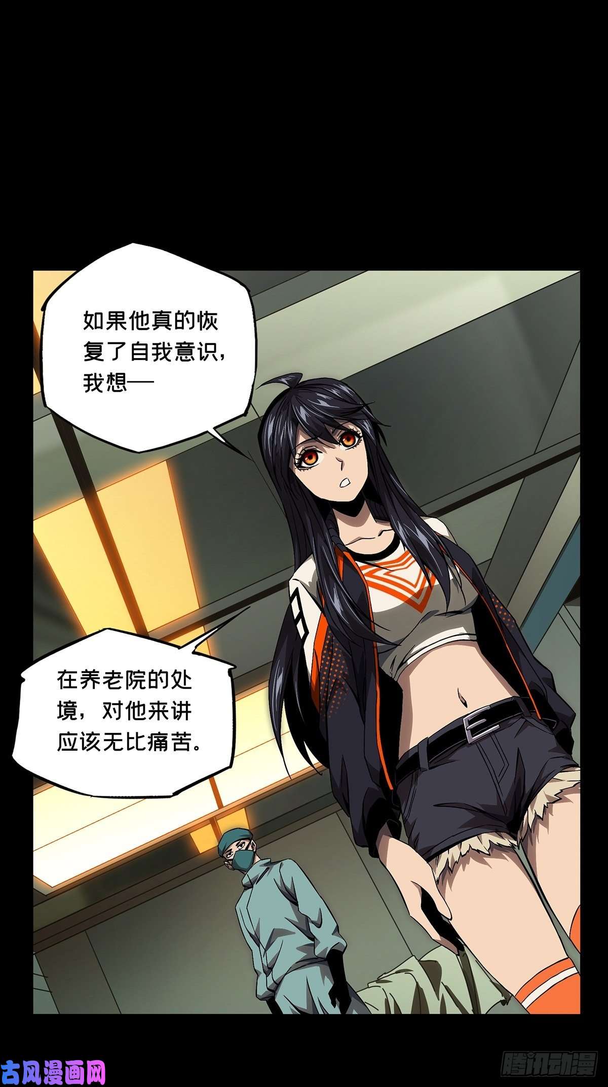 大象无形第一百三十八话我是王道奇中
