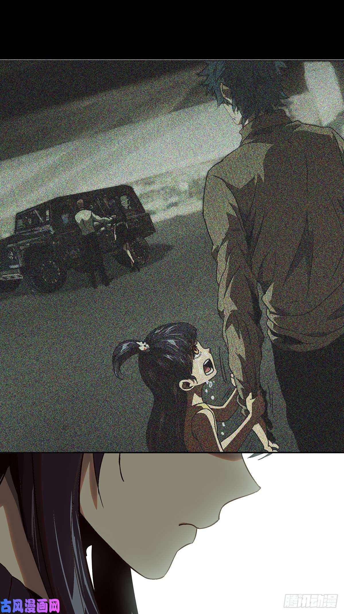 大象无形第一百三十八话我是王道奇中