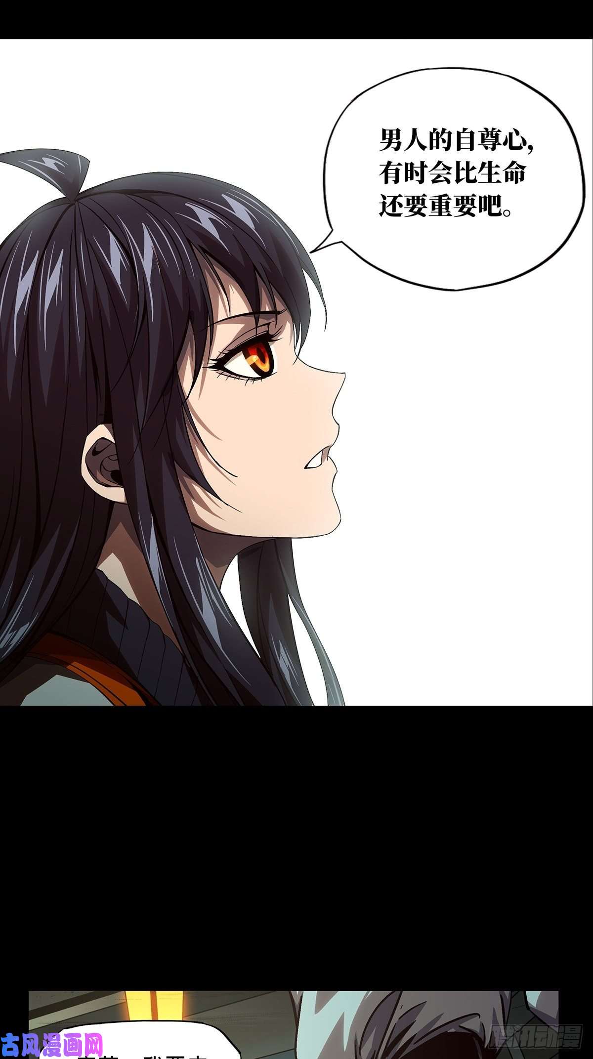 大象无形第一百三十八话我是王道奇中