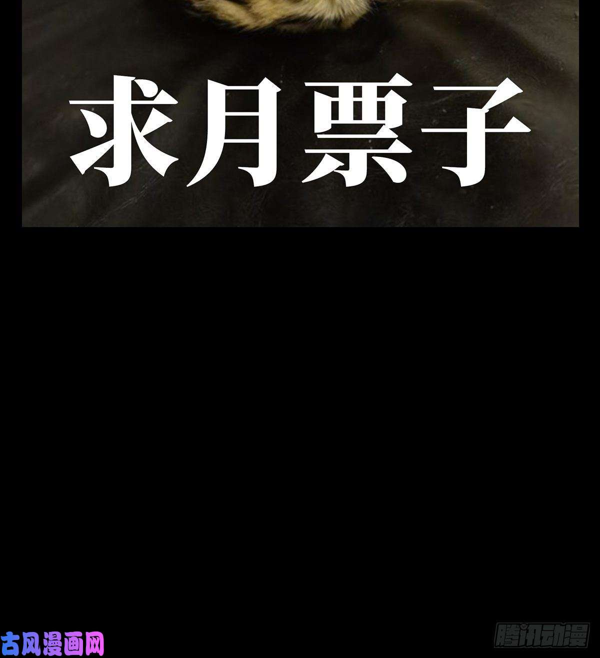 大象无形第一百三十八话我是王道奇中