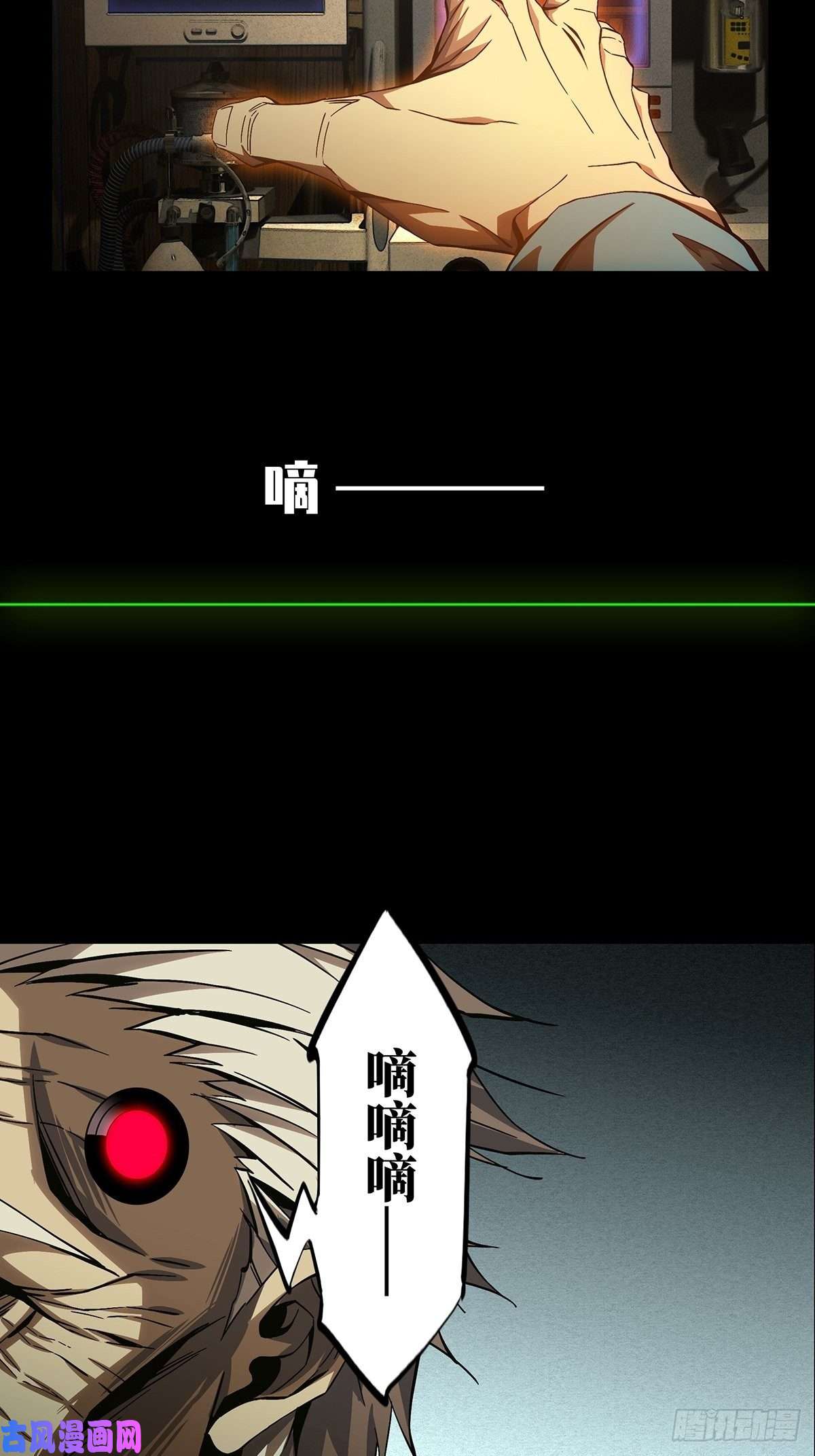大象无形第一百三十八话我是王道奇中