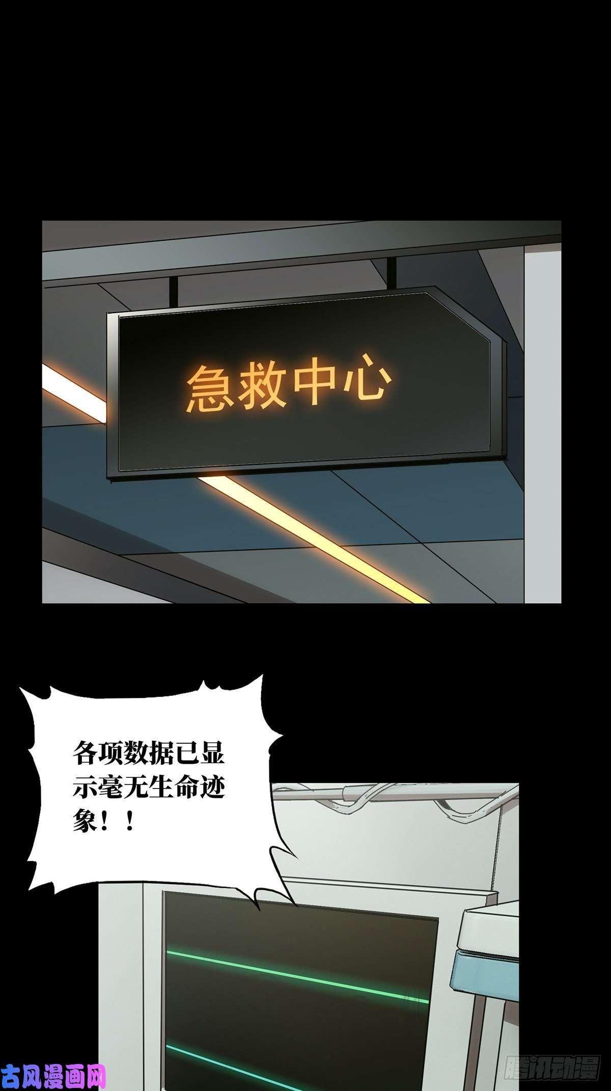 大象无形第一百三十八话我是王道奇中