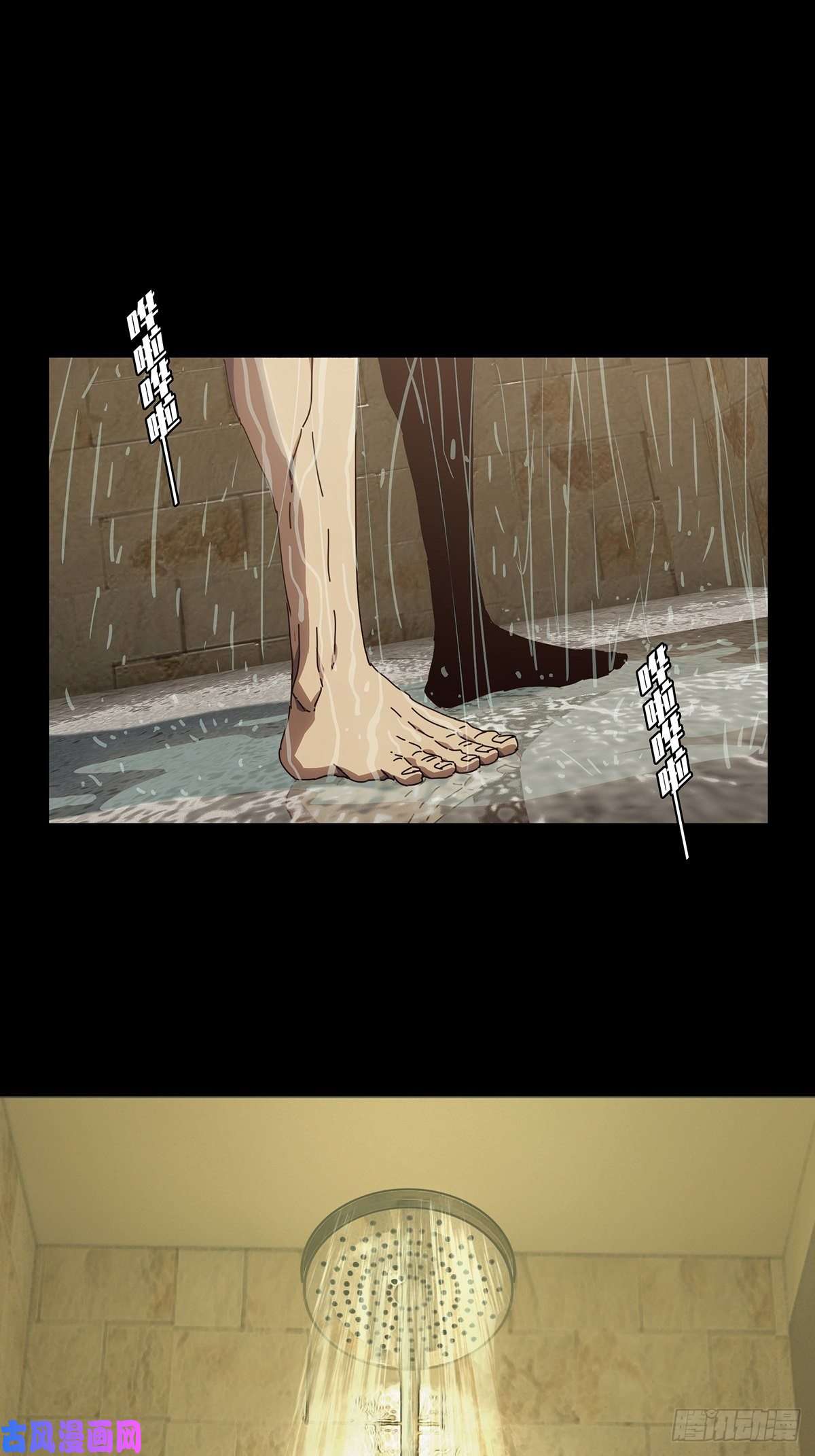 大象无形第一百三十九话我是王道奇下