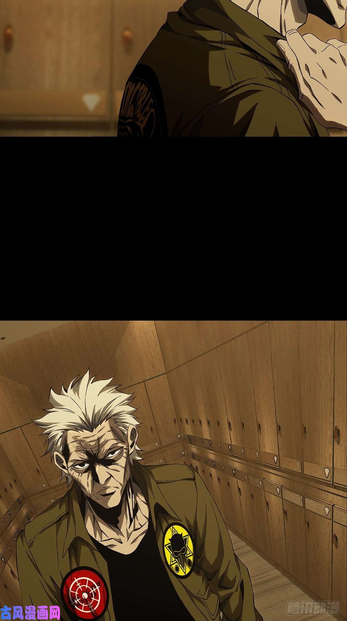 大象无形第一百三十九话我是王道奇下