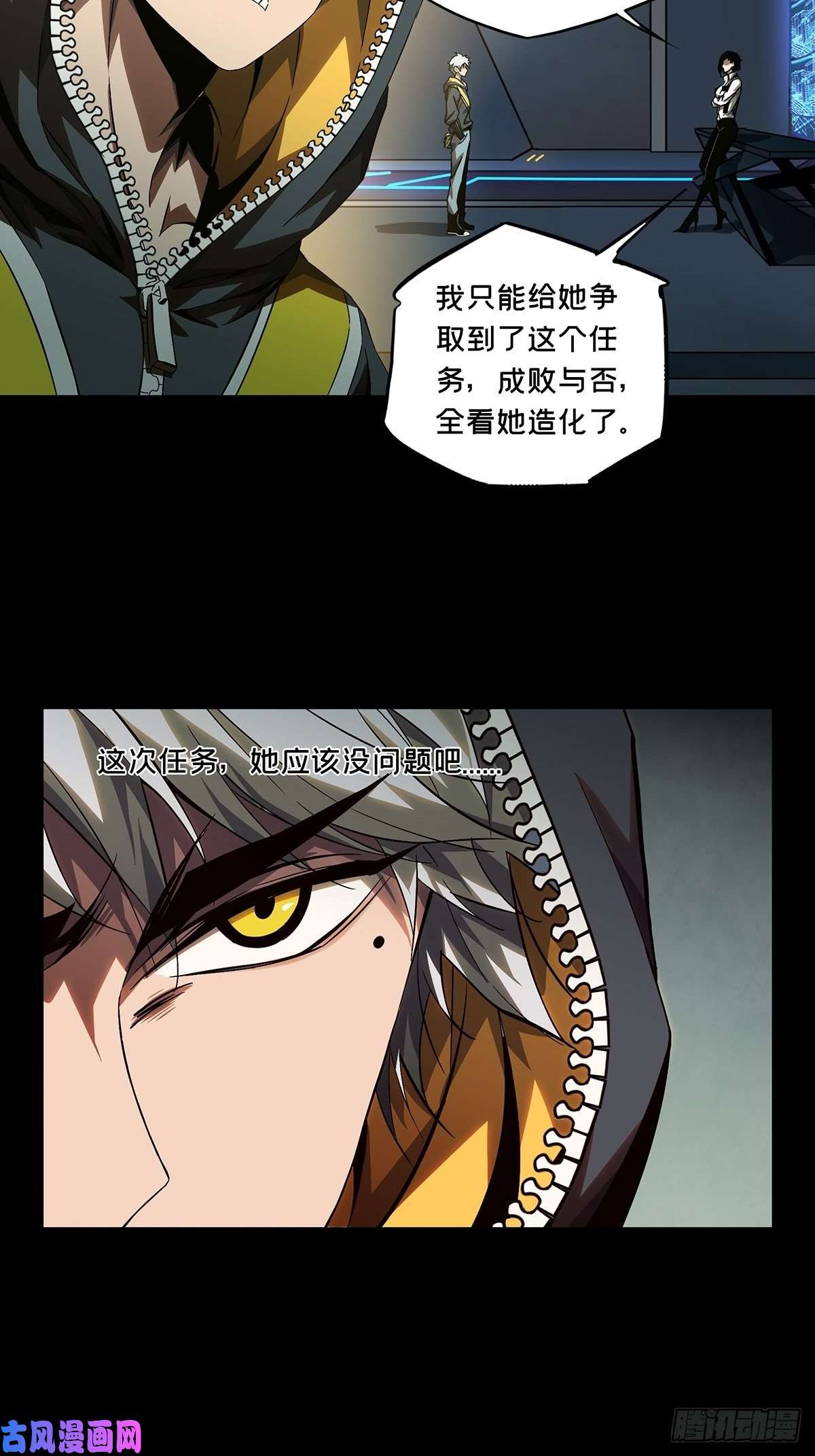大象无形第一百三十九话我是王道奇下