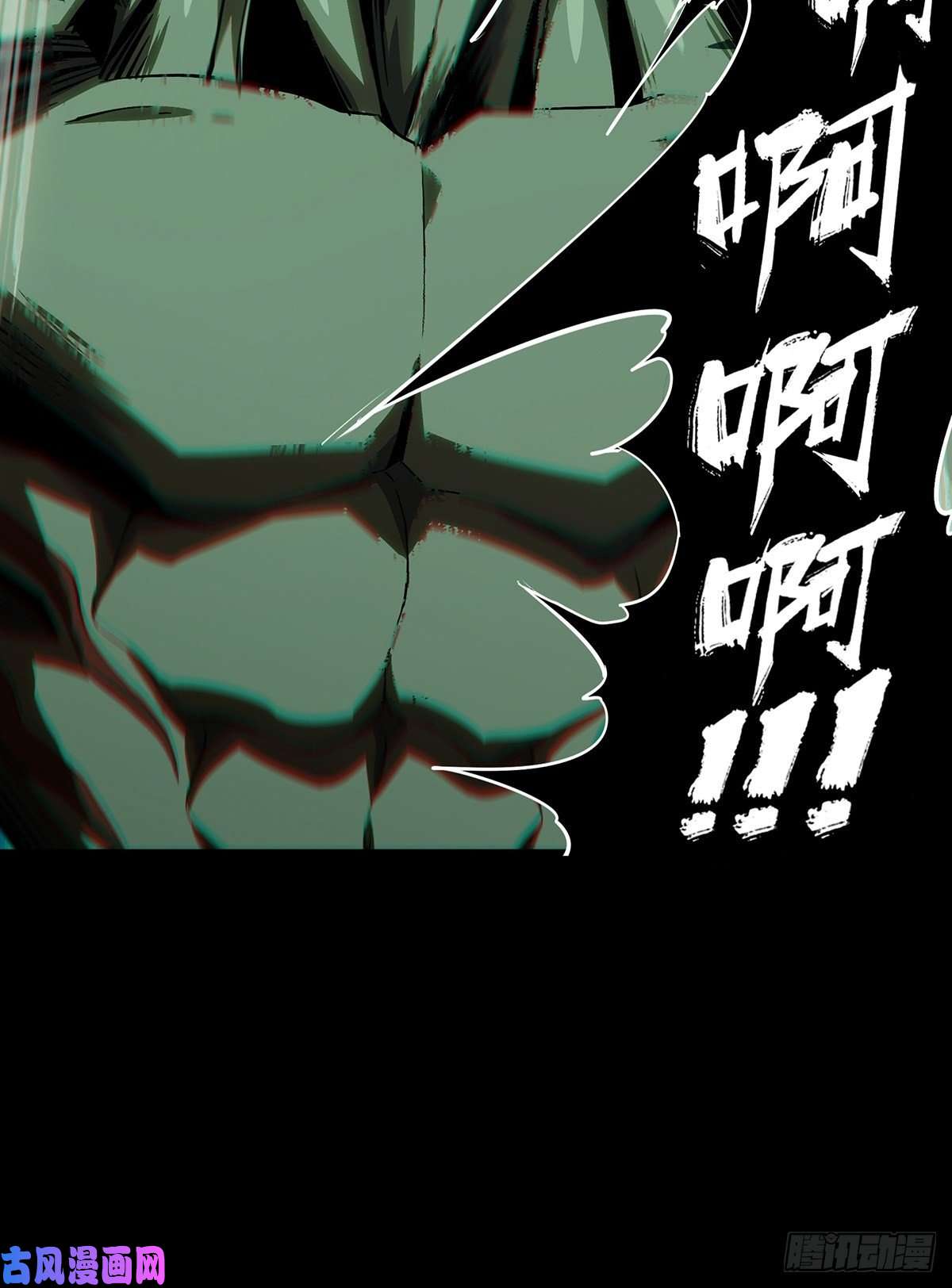 大象无形第一百四十话你是谁上