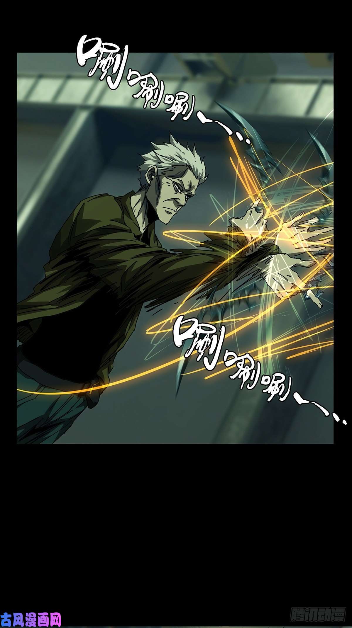 大象无形第一百四十话你是谁上