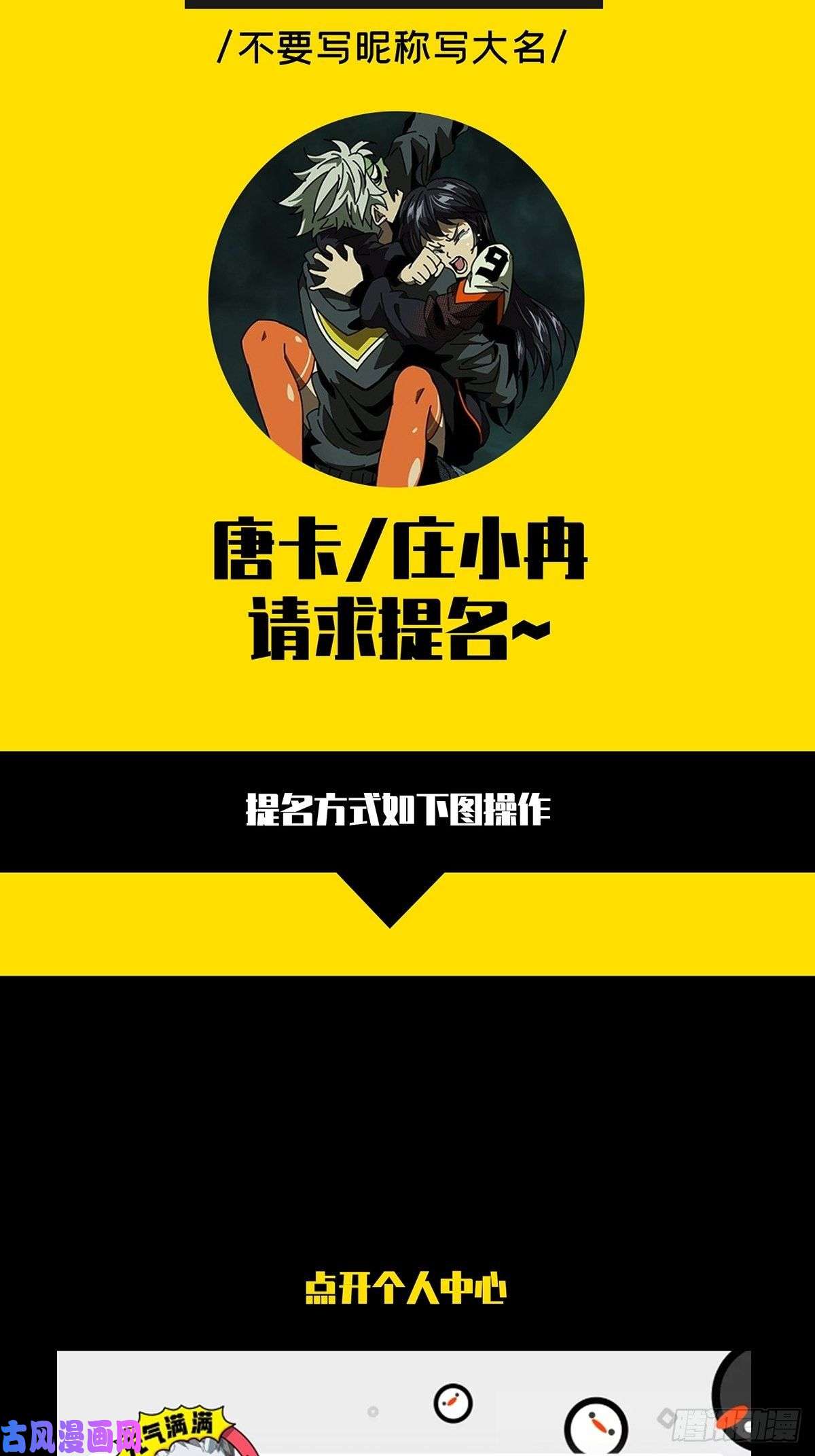大象无形第一百四十话你是谁上