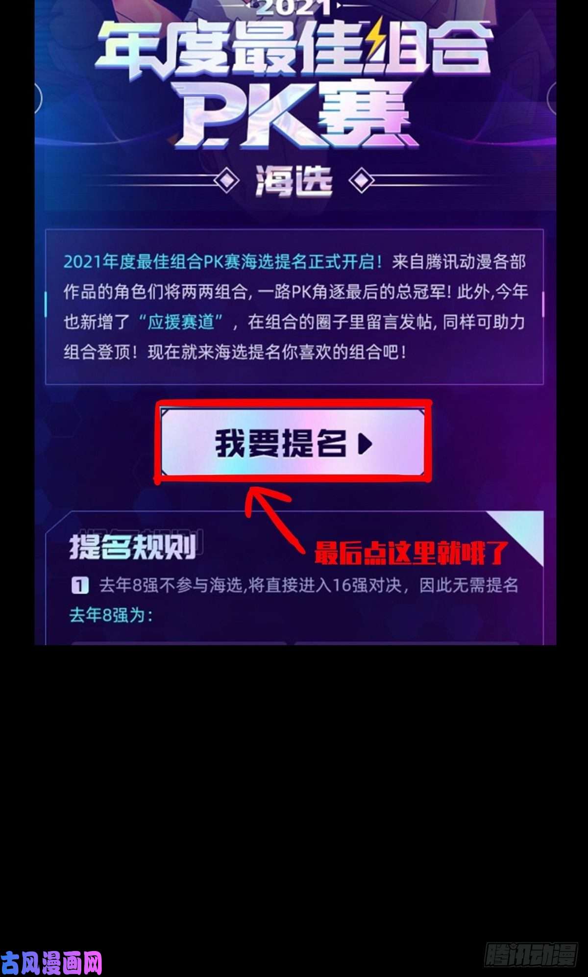 大象无形第一百四十话你是谁上