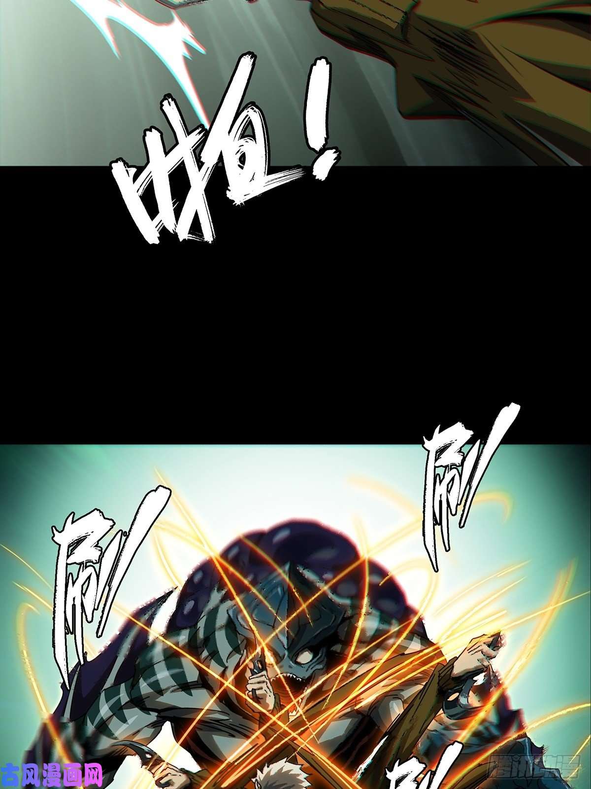 大象无形第一百四十一话你是谁中
