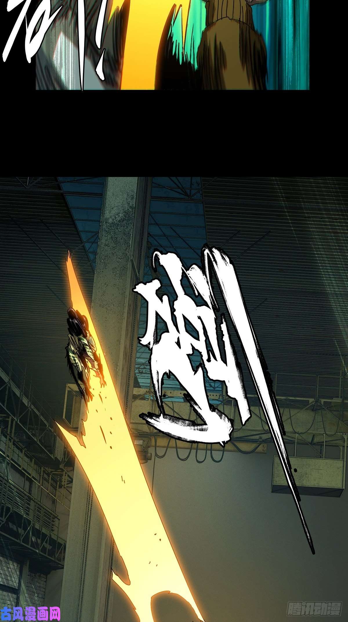 大象无形第一百四十一话你是谁中