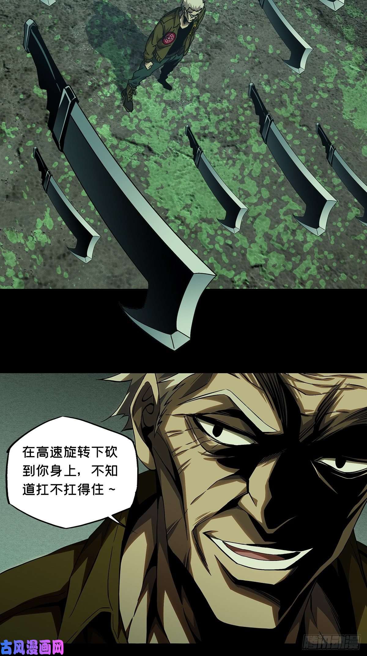 大象无形第一百四十一话你是谁中