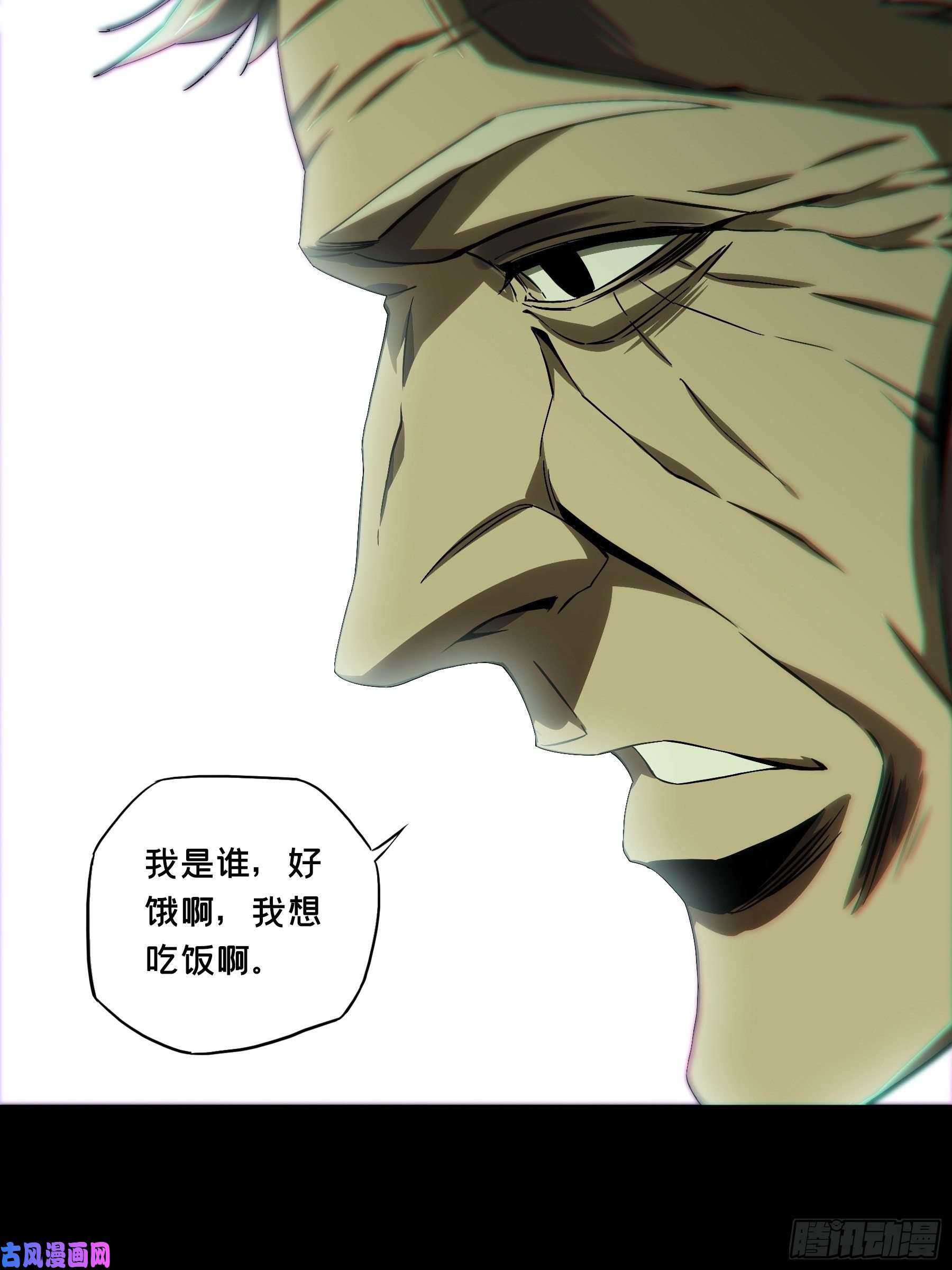 大象无形第一百四十一话你是谁中