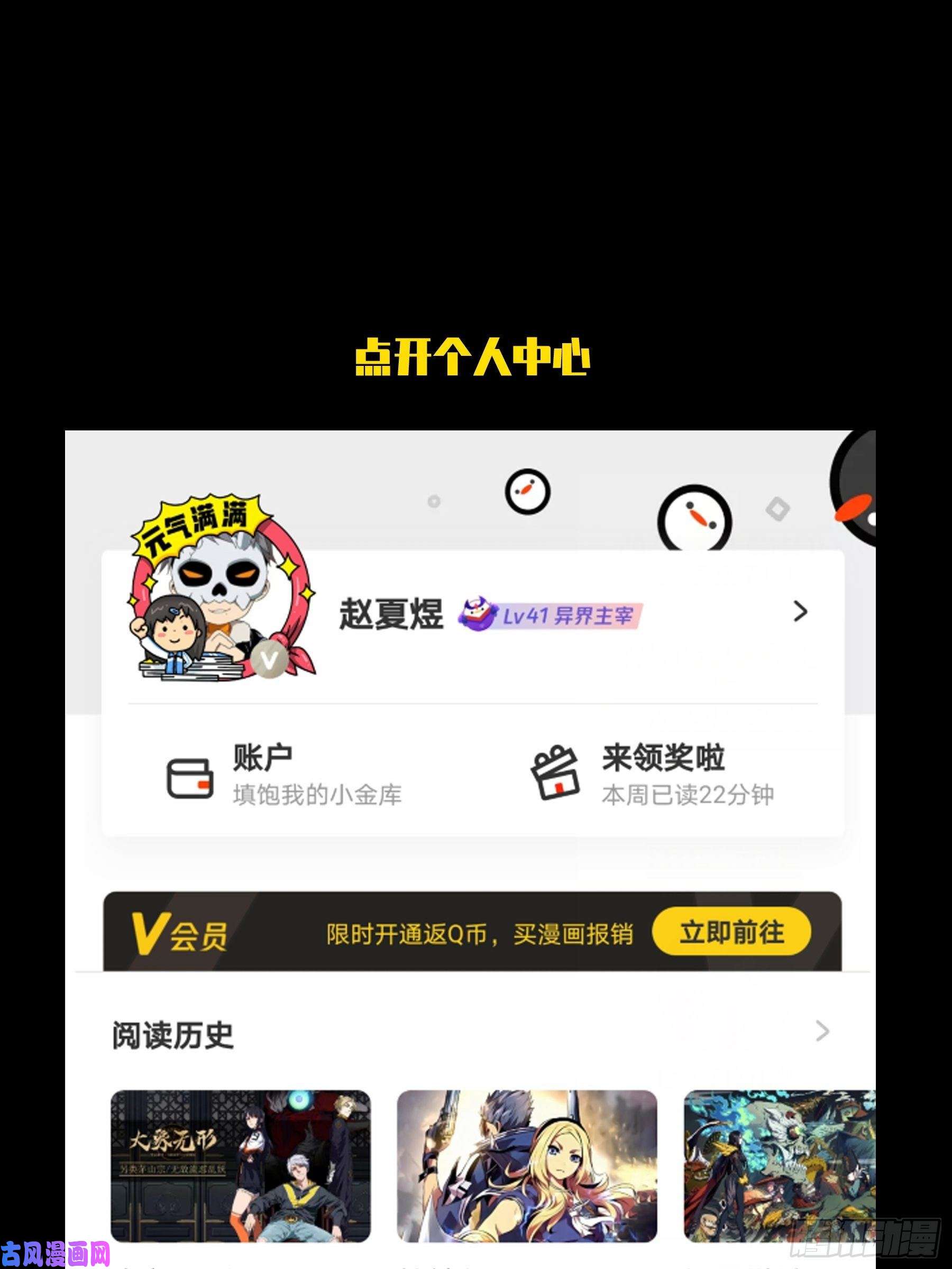 大象无形第一百四十一话你是谁中