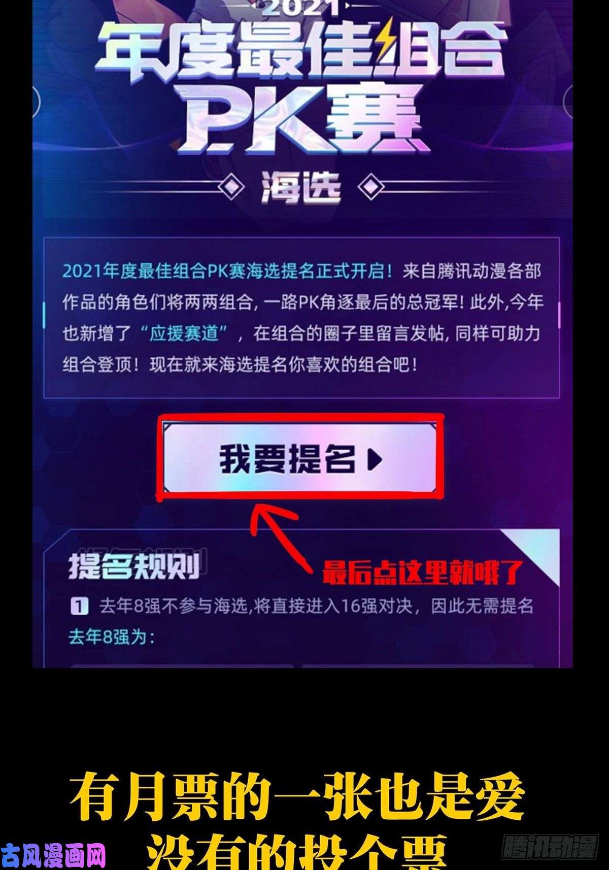 大象无形第一百四十一话你是谁中