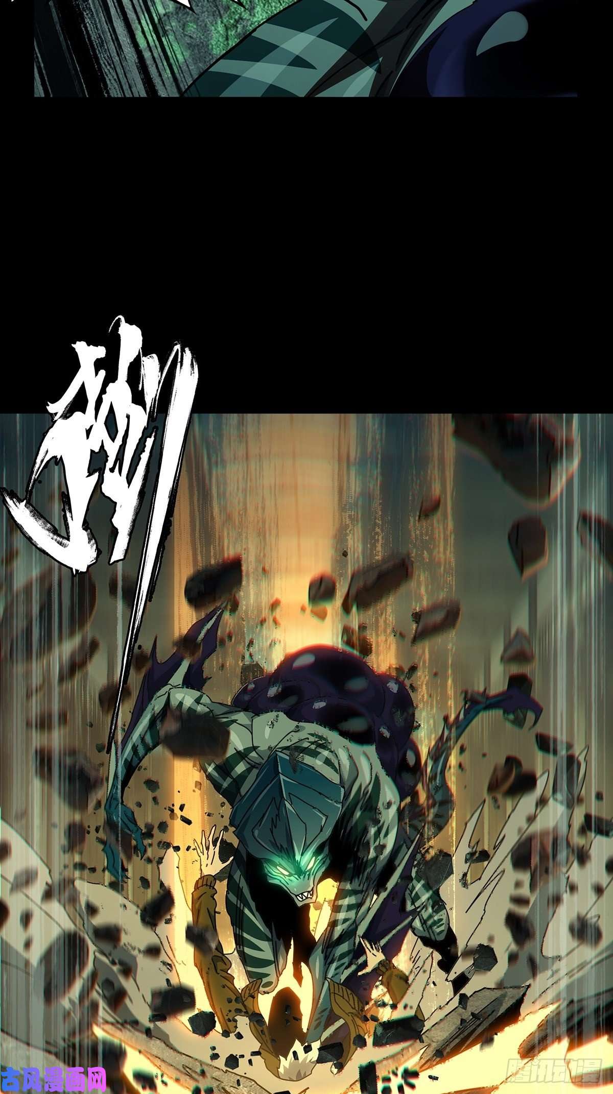 大象无形第一百四十二话你是谁下
