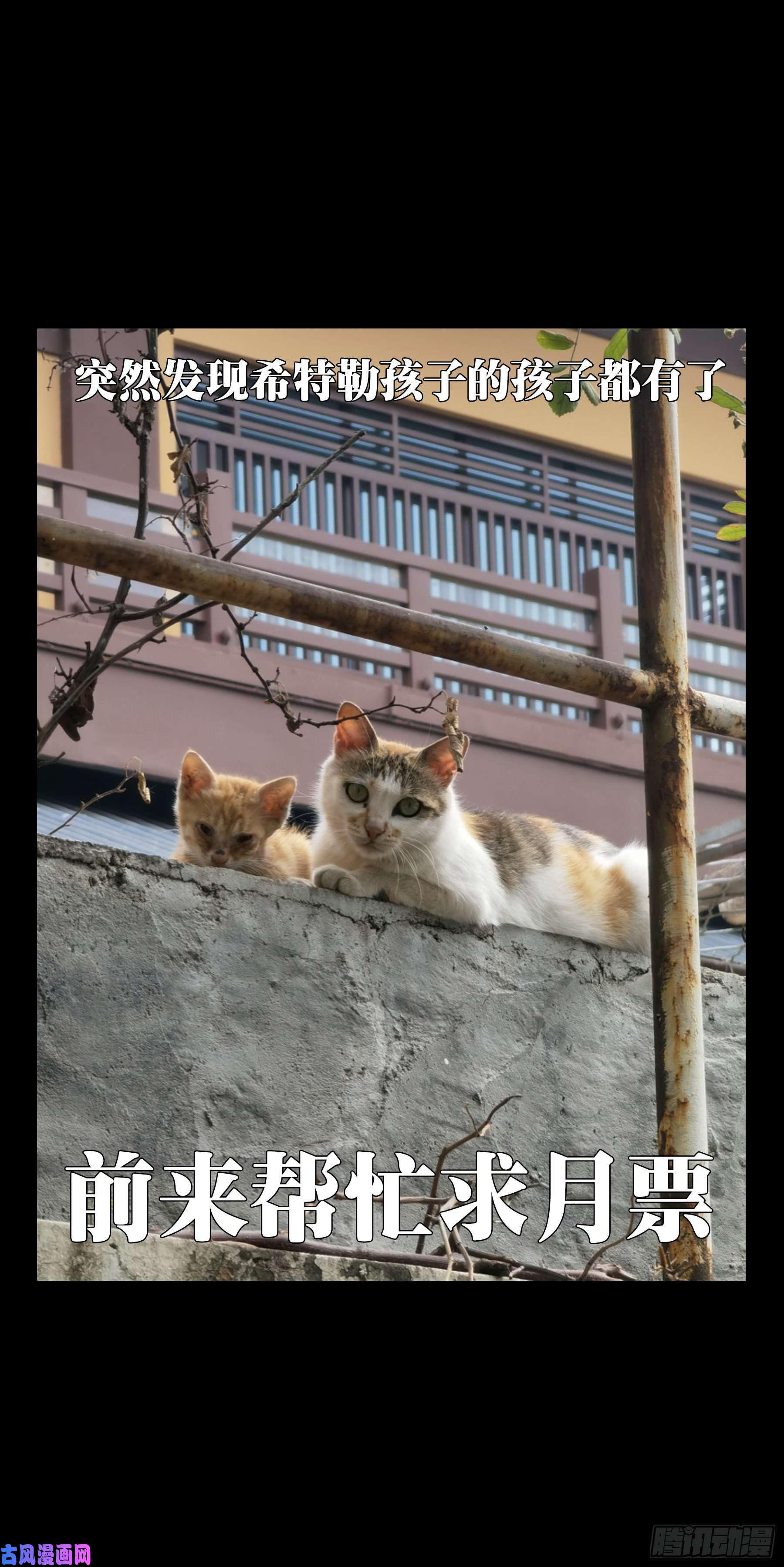 大象无形第一百四十五话舍命下